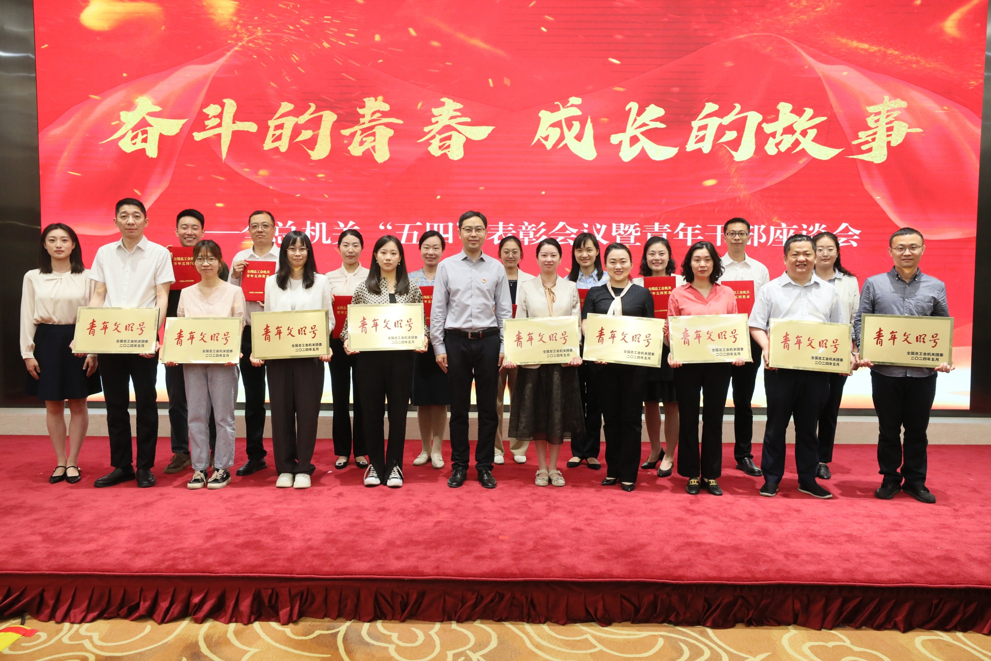 我校“行走的安全帽”志愿服务团队荣获全国总工会机关“青年文明号”称号