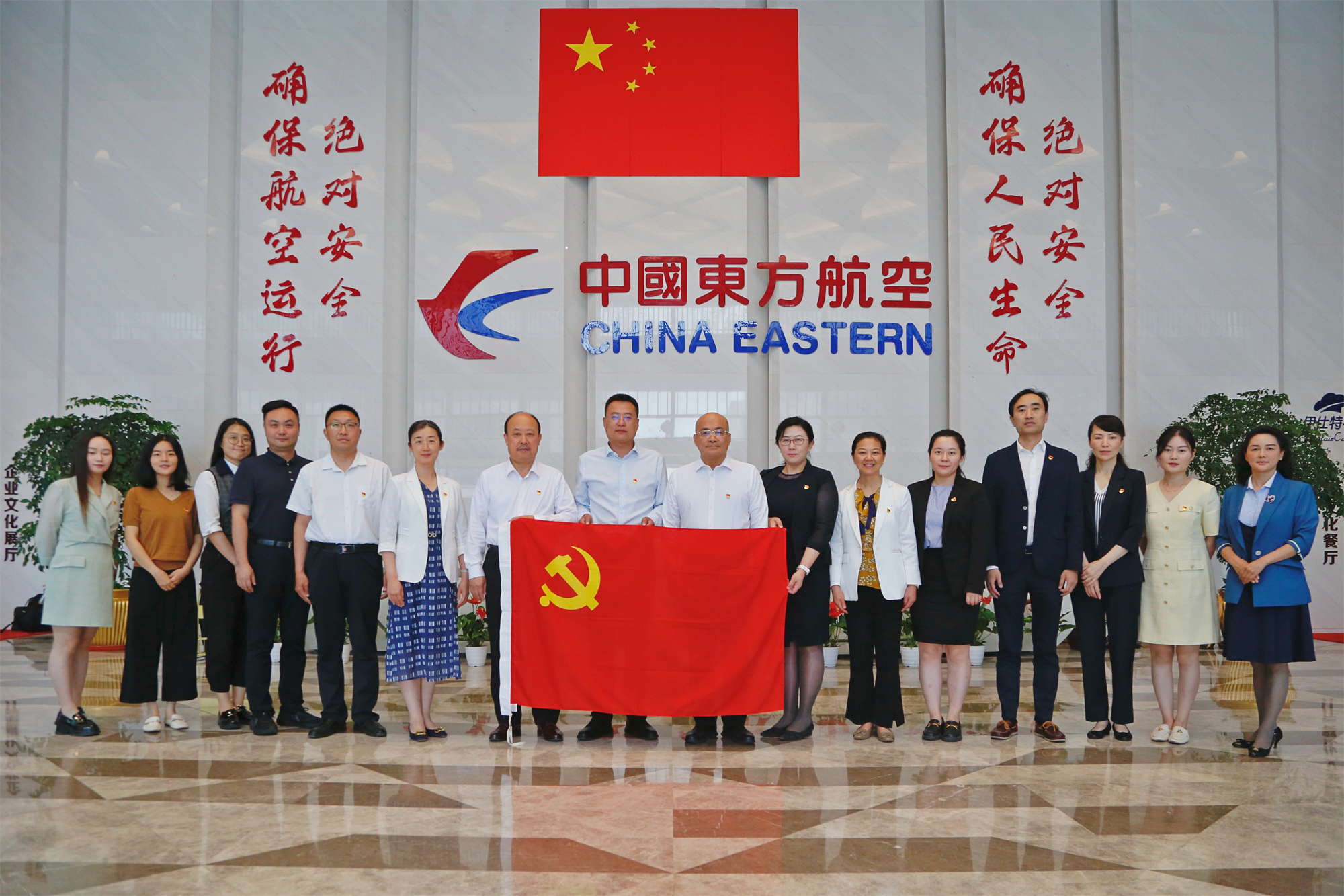 我校与中国东方航空北京总部开展党纪学习教育联学联建暨“工会学大讲堂”活动