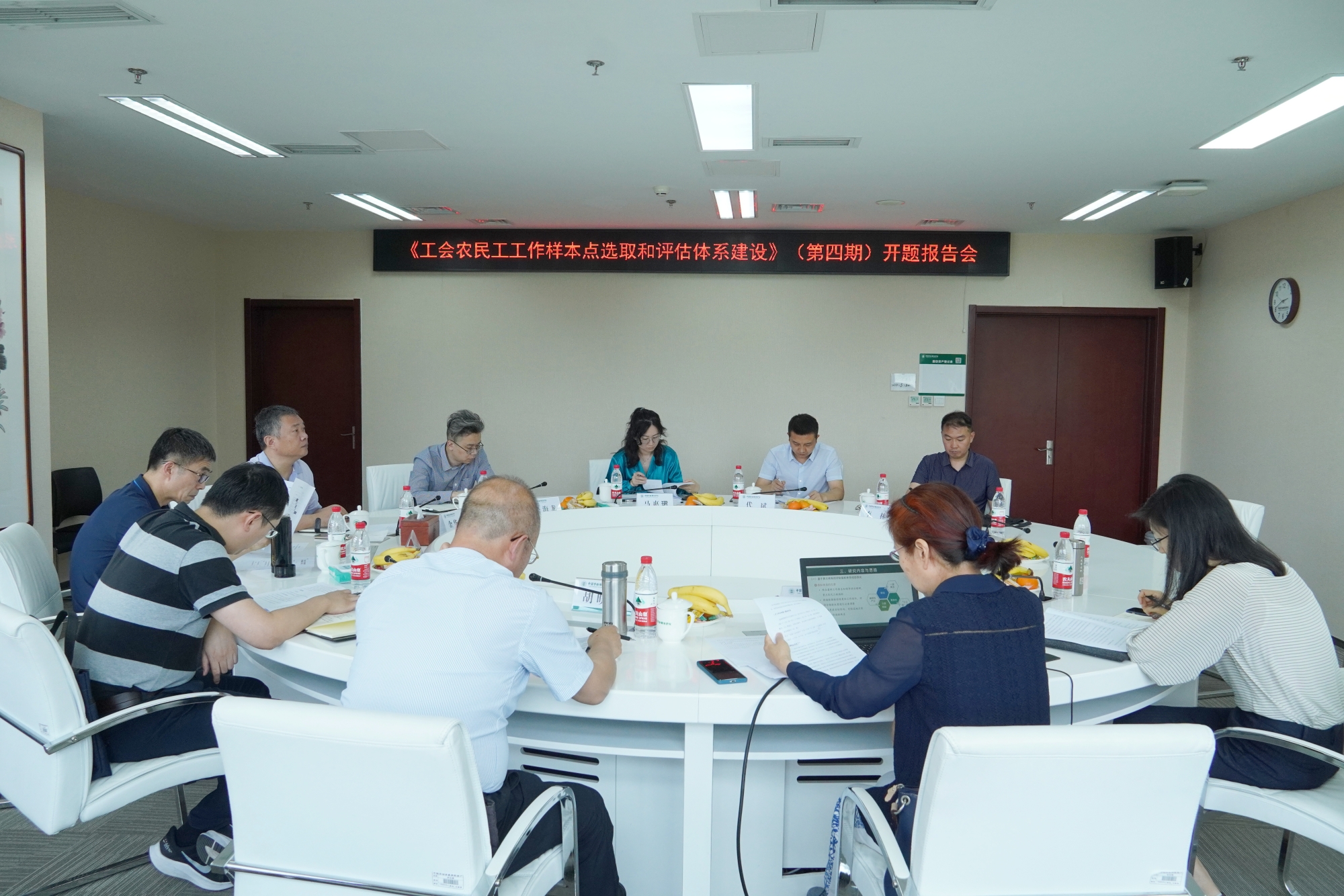 全总权益保障部副部长金华勇一行到校调研并参加课题研讨