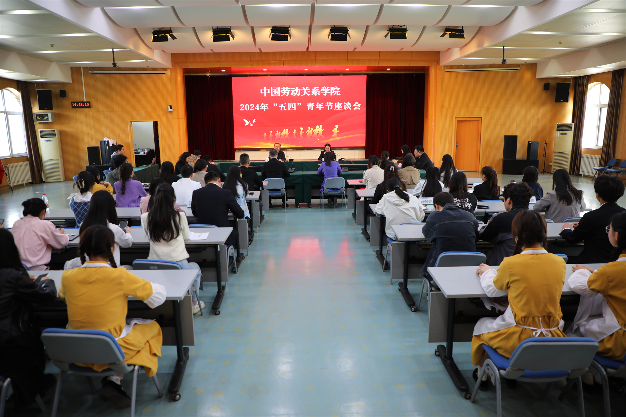 学校举办2024年“五四”青年节座谈会