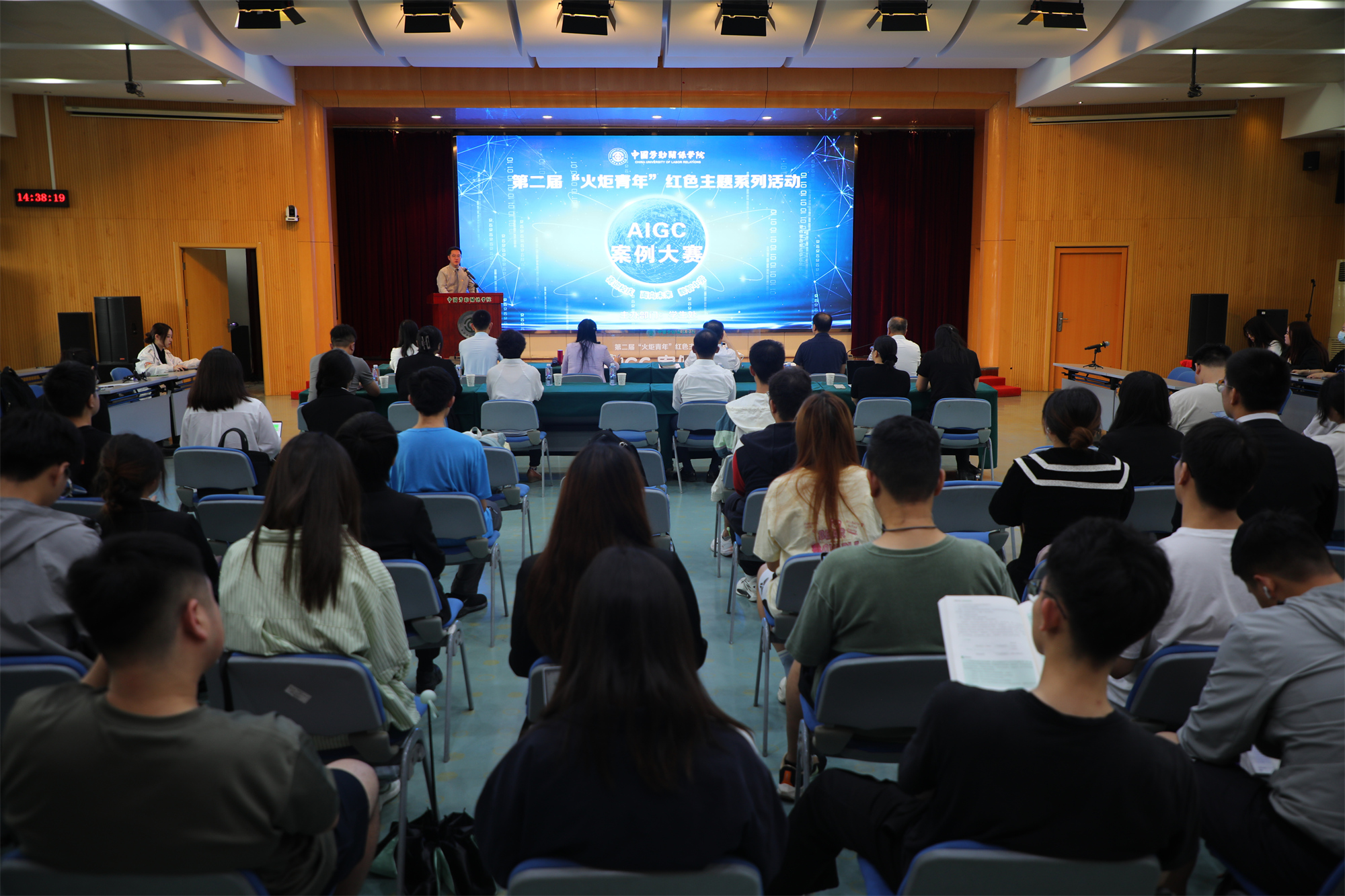 学校举办“喜迎校庆 面向未来 数智中劳”AIGC案例大赛
