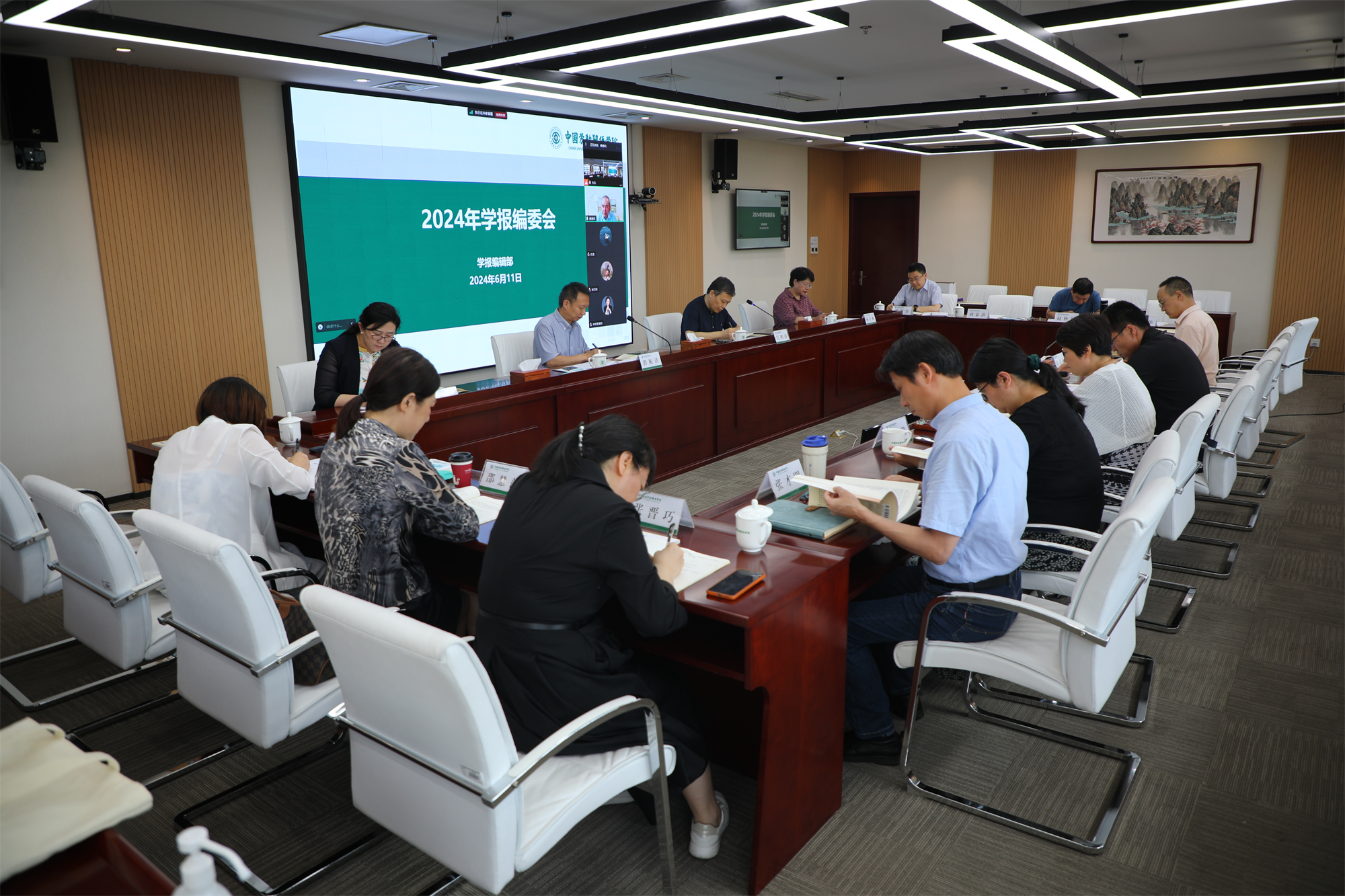 我校召开2024年学报编委会会议