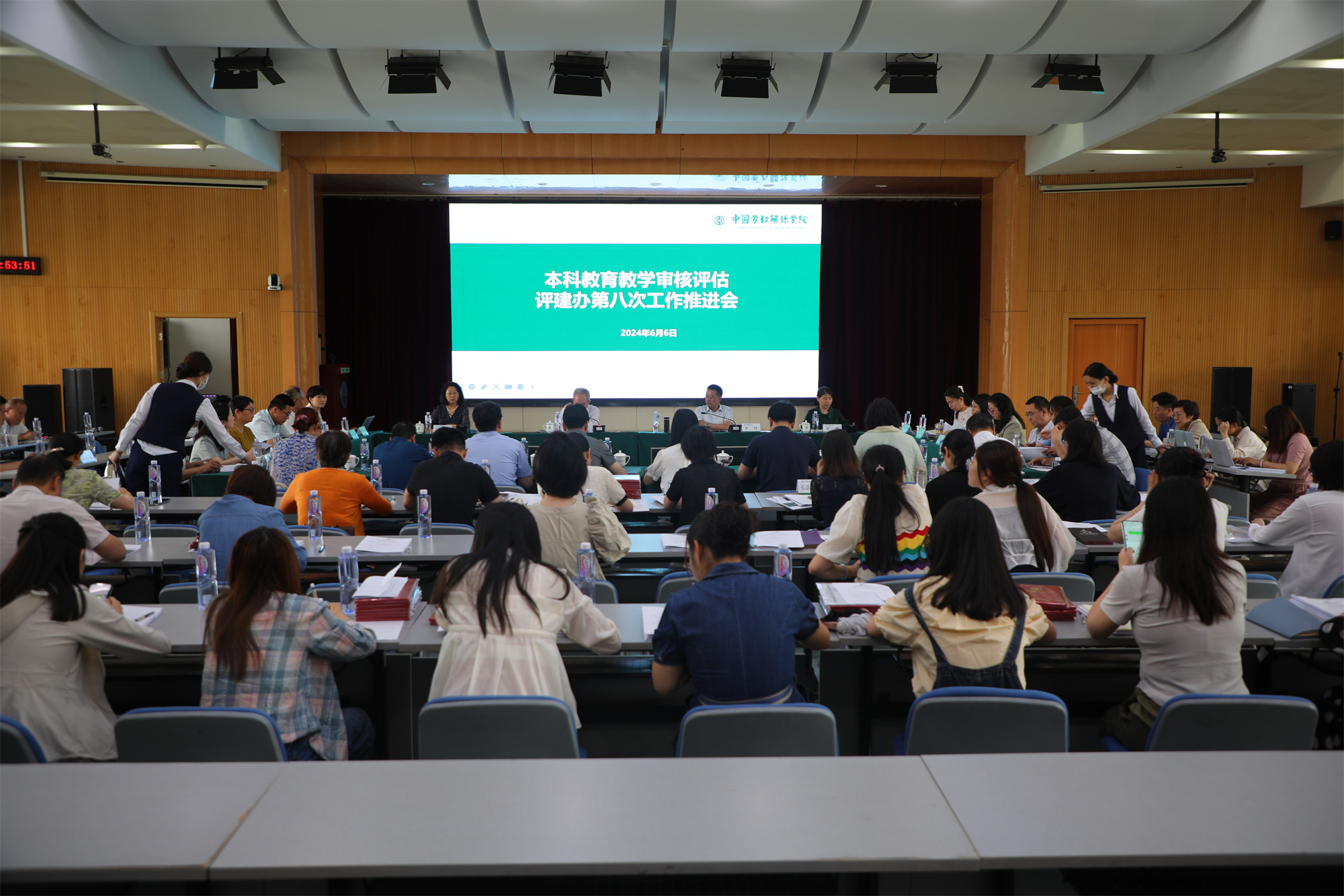 学校召开本科教育教学审核评估工作第八次推进会