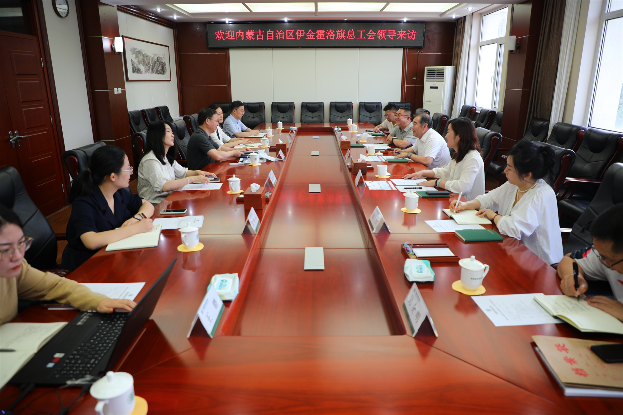 内蒙古自治区伊金霍洛旗总工会来校交流