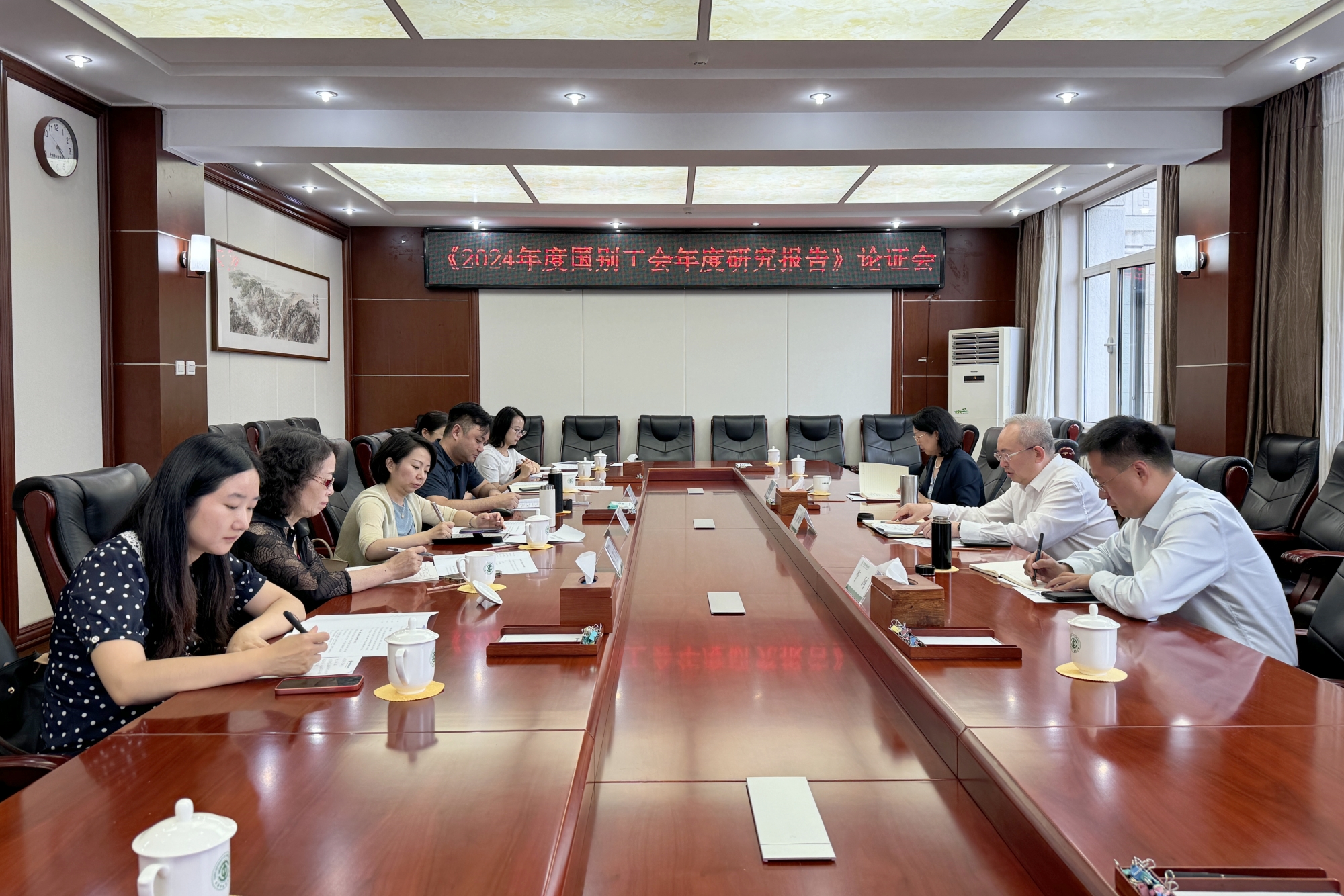 学校召开“2024年度国别工会研究报告”课题专家论证会