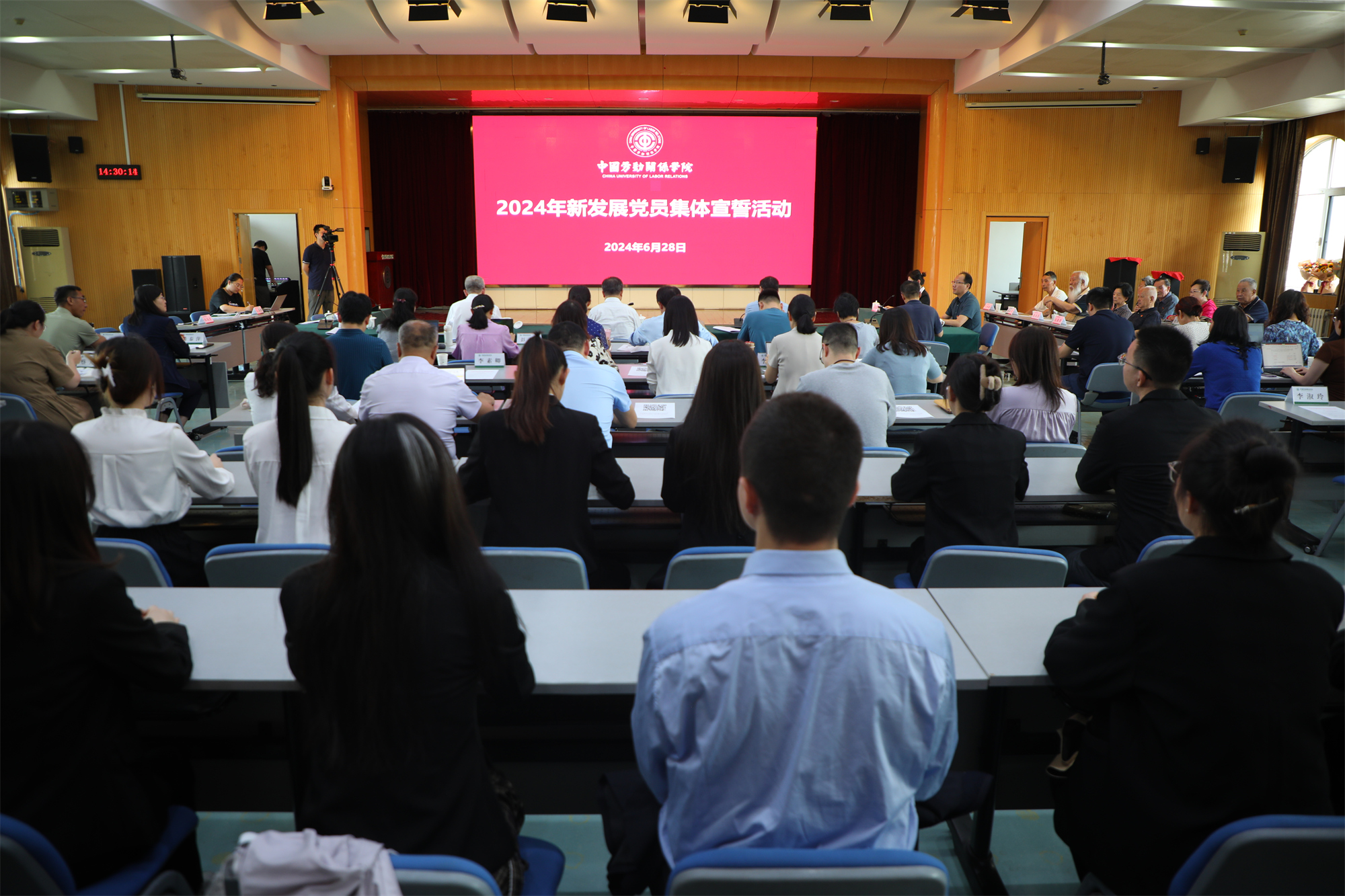 学校隆重举行2024年“庆七一  迎校庆”活动