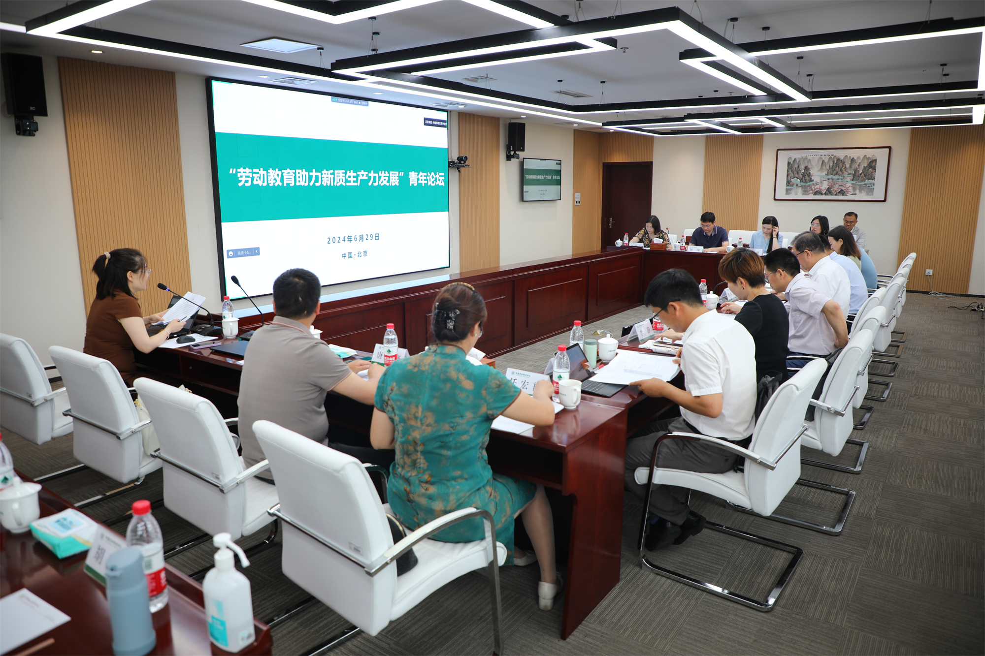 “劳动教育助力新质生产力发展”青年论坛暨2024年劳动教育研究课题中期检查会举行