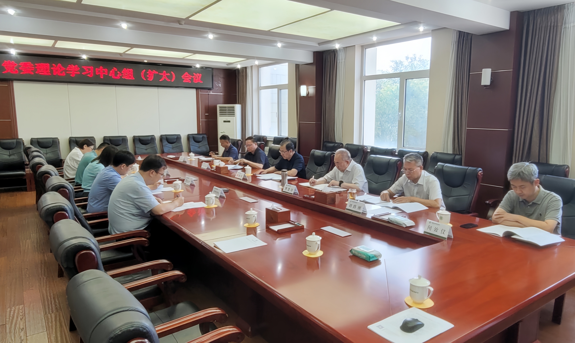 学校召开党委理论学习中心组(扩大)会议