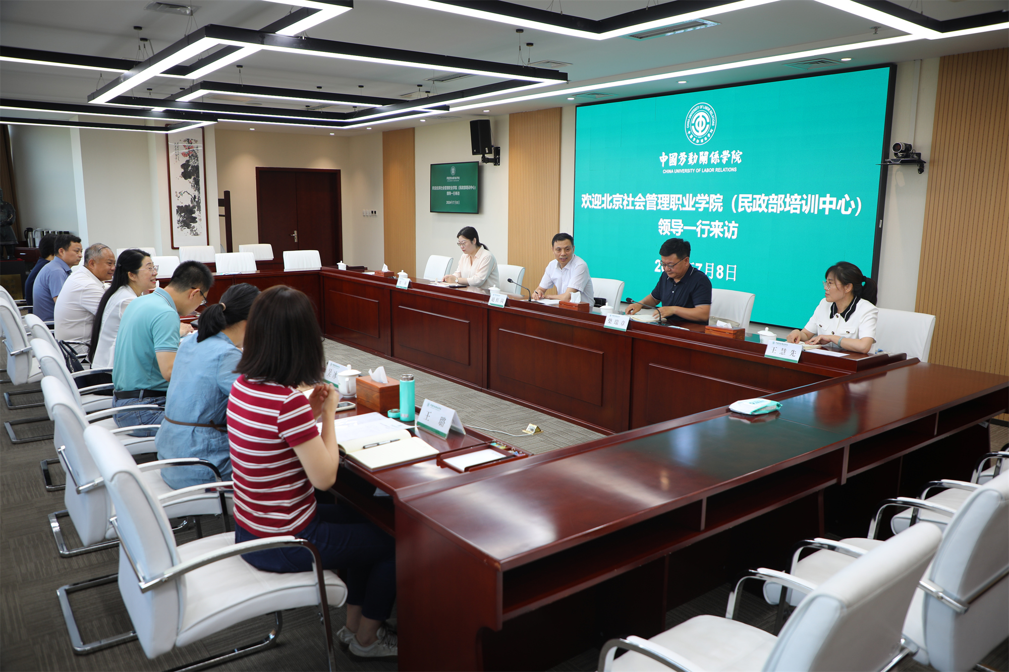 北京社会管理职业学院赵红岗副院长一行来校交流