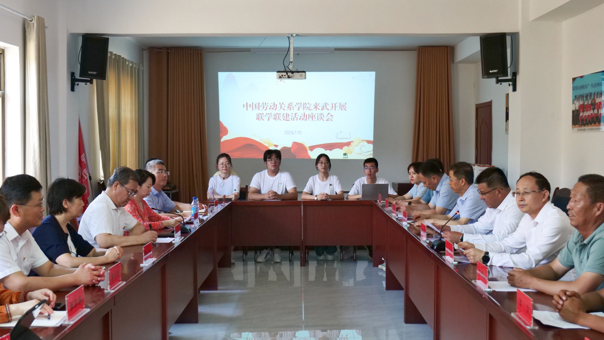 我校与甘肃省武威市开展党纪学习教育联学联建活动