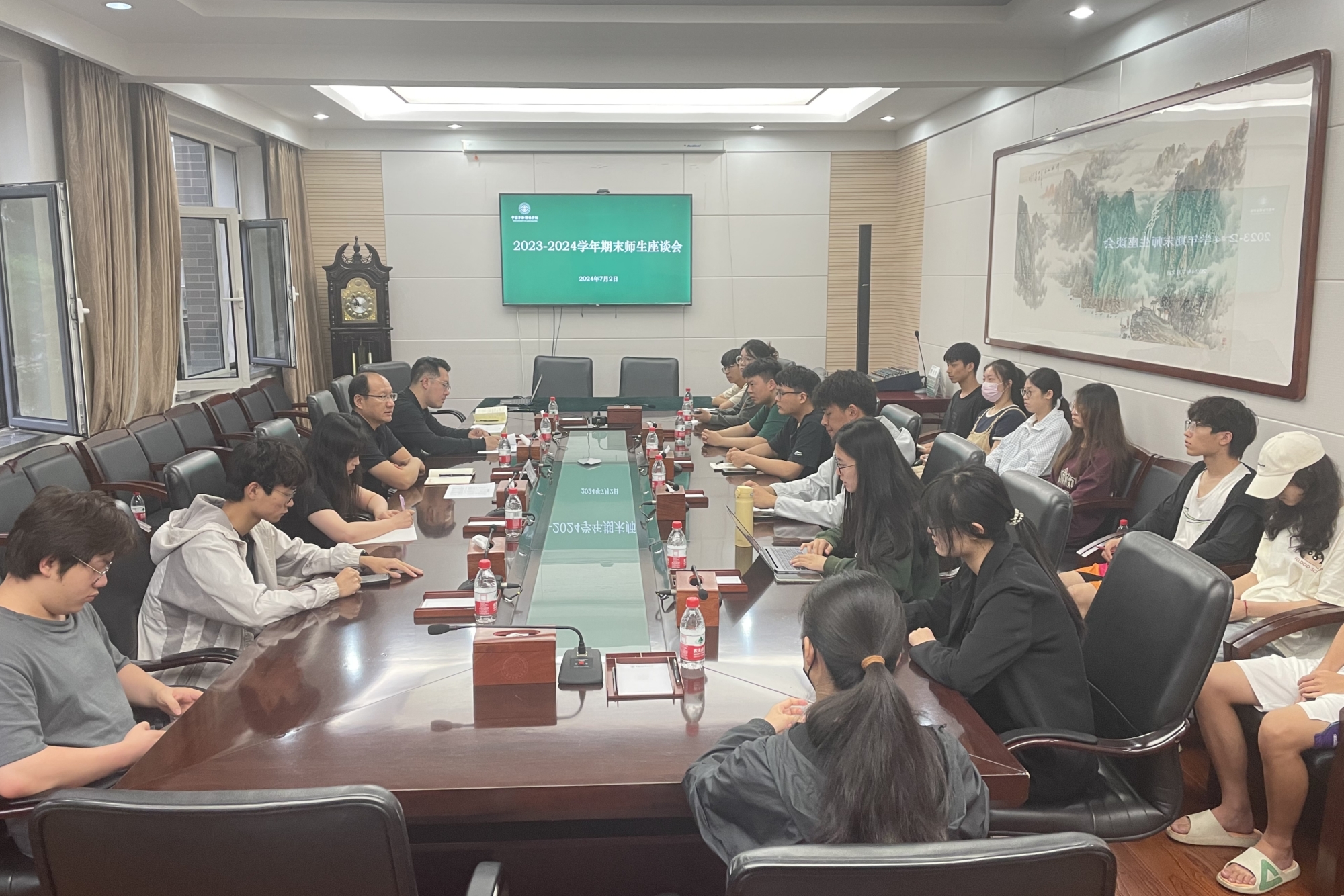 学校召开2023-2024学年期末师生座谈会