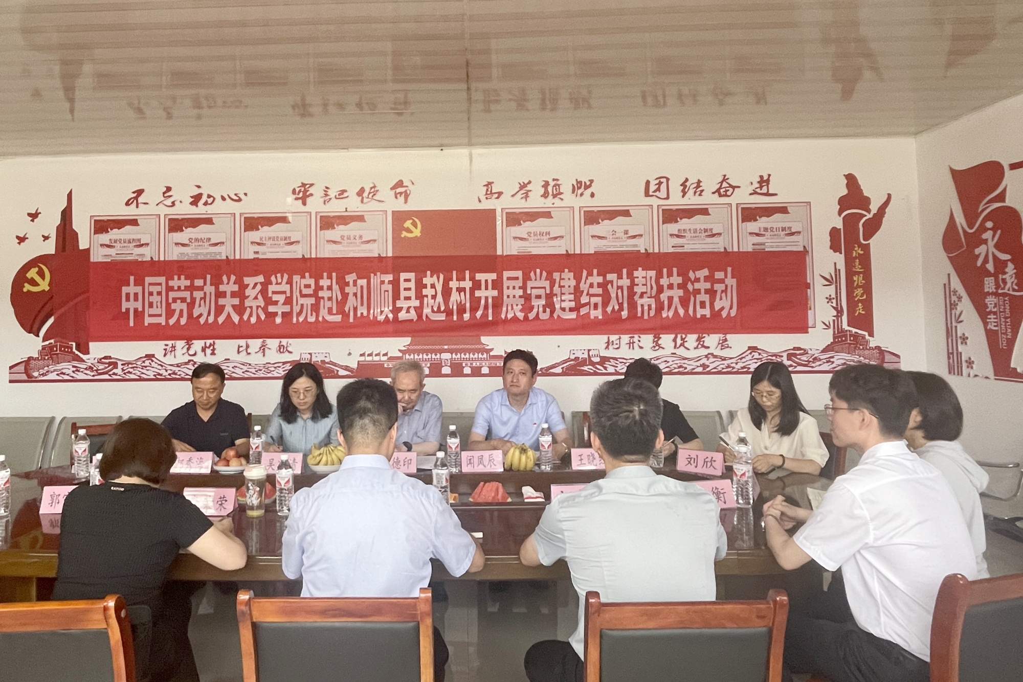 傅德印校长率队赴山西和顺县调研并组织开展主题党日活动