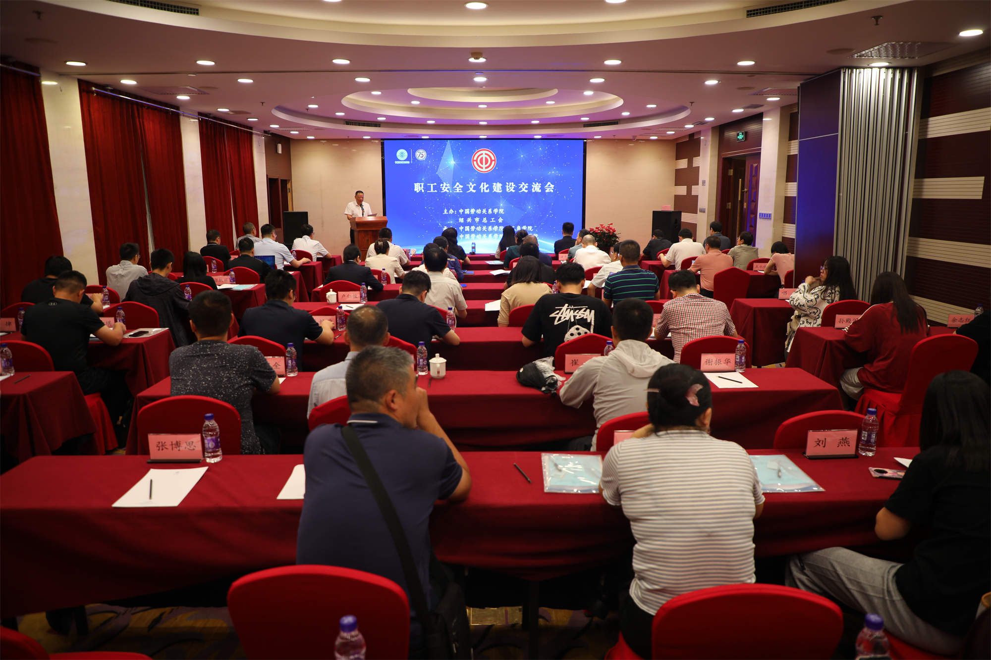 迎校庆职工安全文化建设交流会成功举办