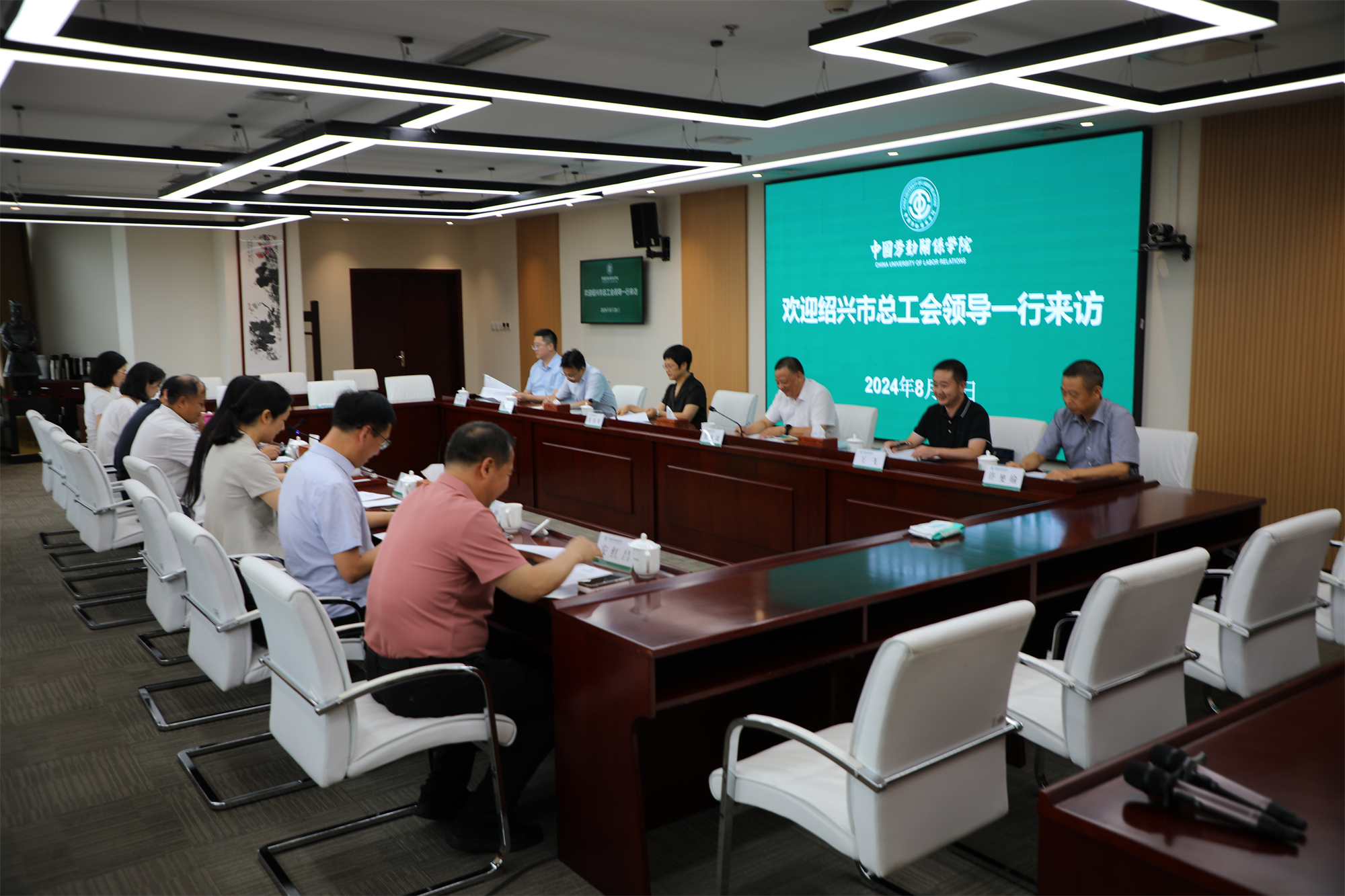 绍兴市总工会一行来校座谈交流