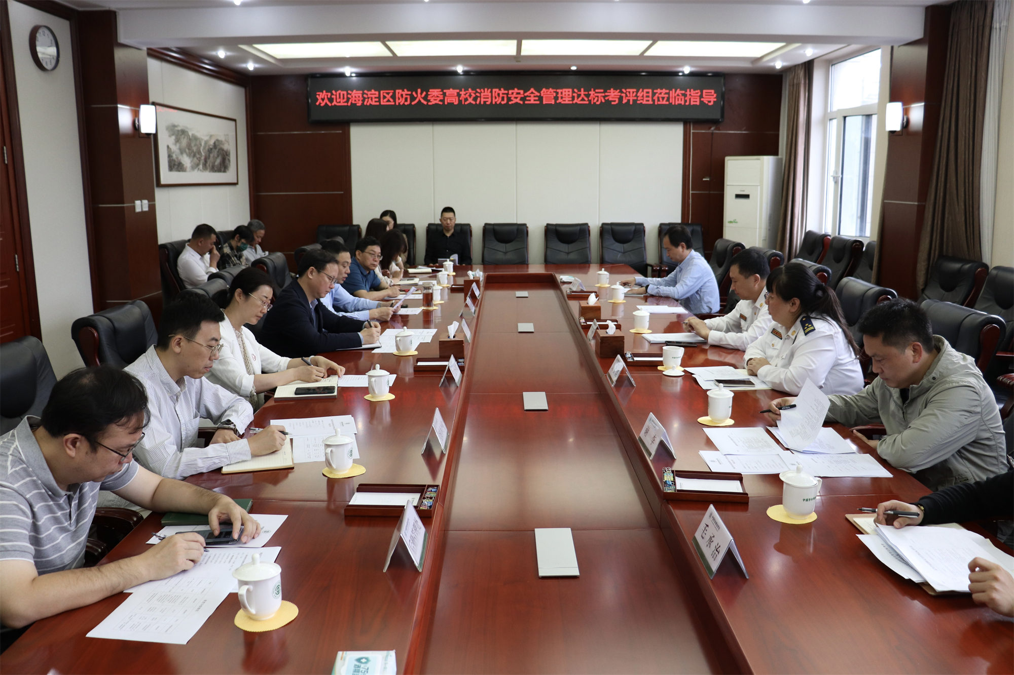 海淀区高校消防安全管理达标考评专项组来校检查指导