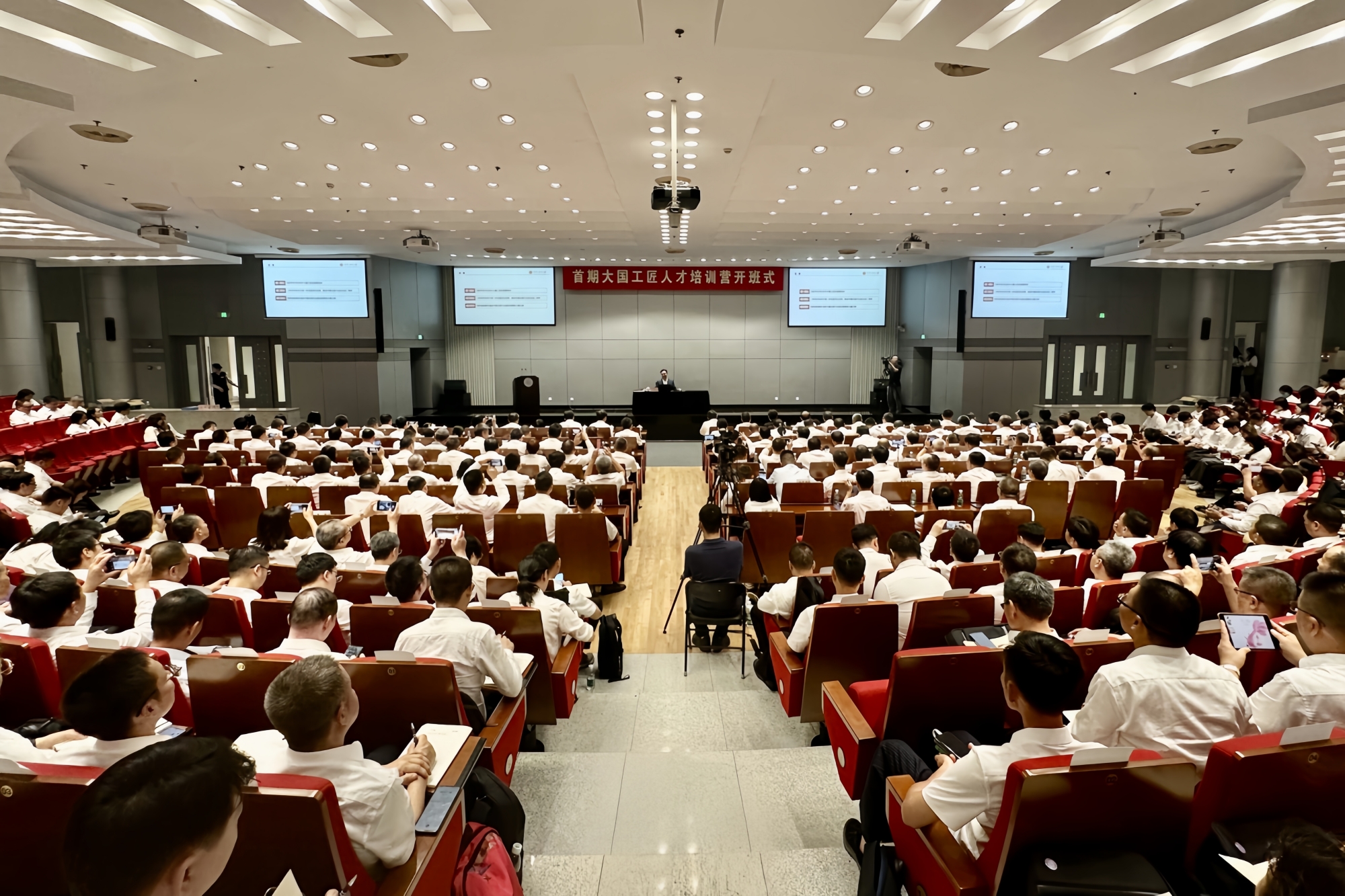 我校参与承办“全国总工会大国工匠人才培训营”