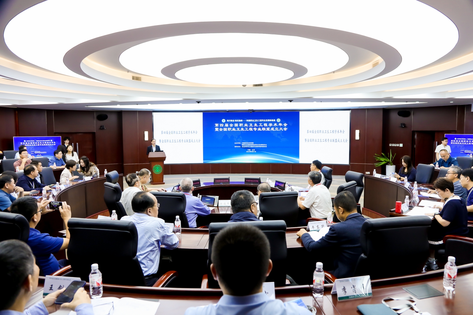 我校主办第四届全国职业卫生工程专业学术年会暨全国职业卫生工程专业联盟成立大会