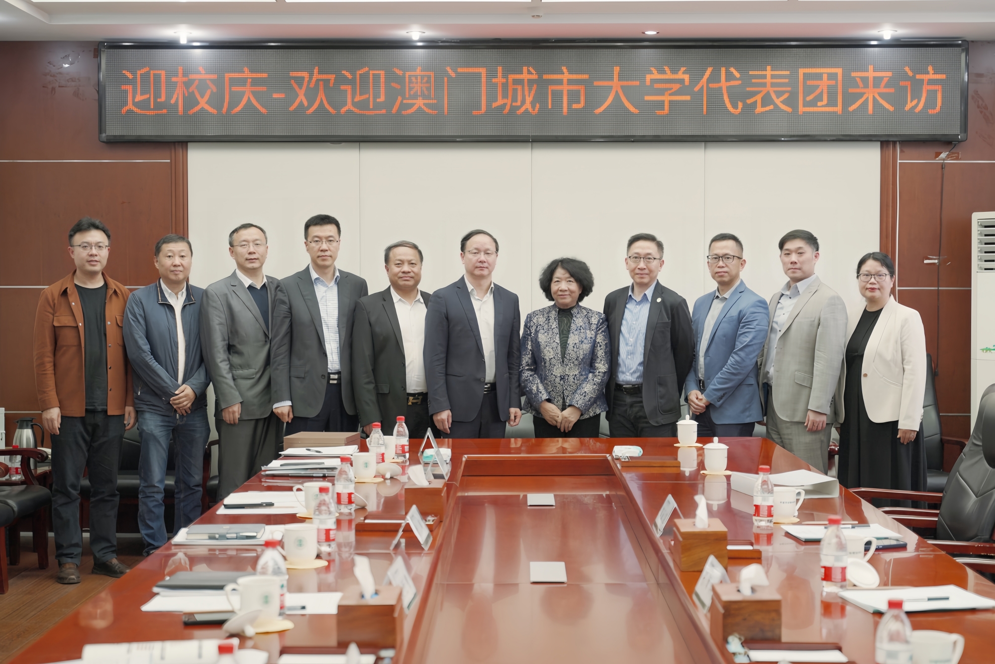 澳门城市大学代表团来我校座谈交流