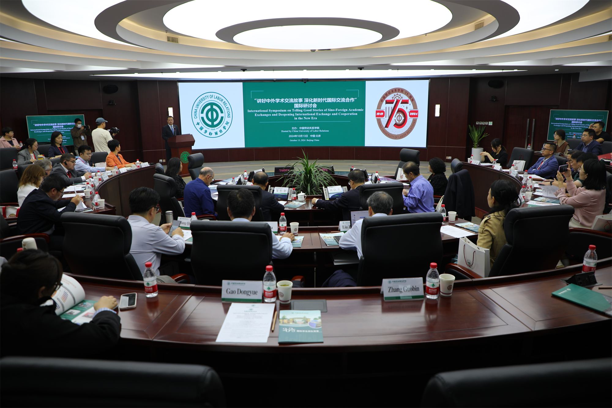 我校举办“讲好中外学术交流故事 深化新时代国际交流合作”国际研讨会