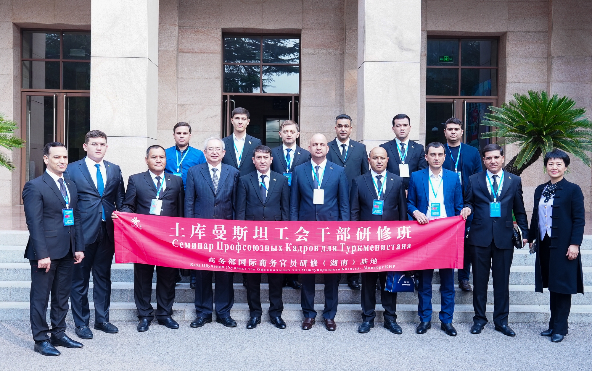我校与湖南外贸职业学院共同承办