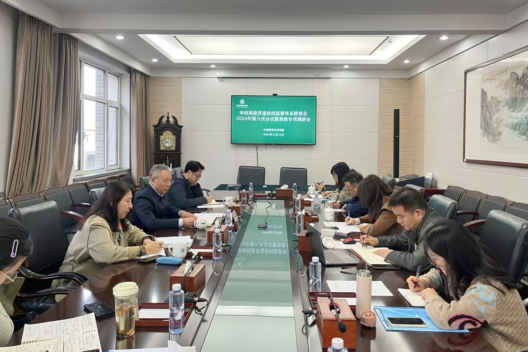 学校召开构建贯通协同监督体系联席会2024年第六次会议暨基建专项推进会
