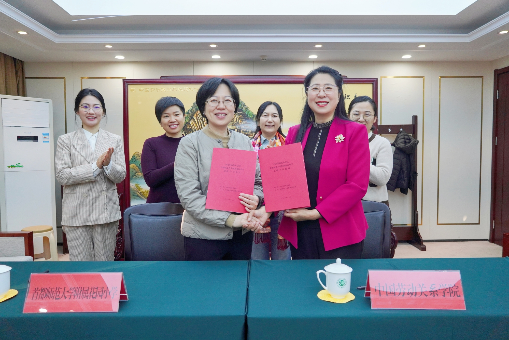 我校与首都师范大学附属花园小学签署战略合作协议