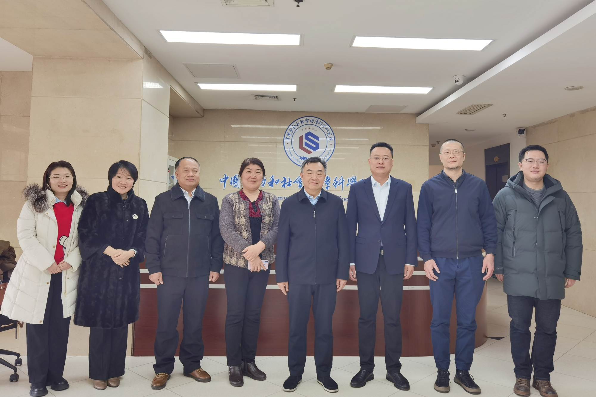 李珂副校长带队赴中国劳动和社会保障科学研究院洽谈合作