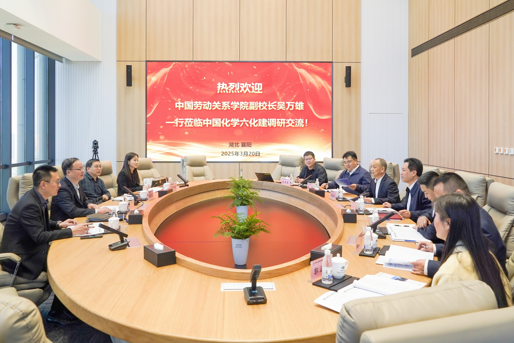 吴万雄副校长带队开展访企拓岗调研活动