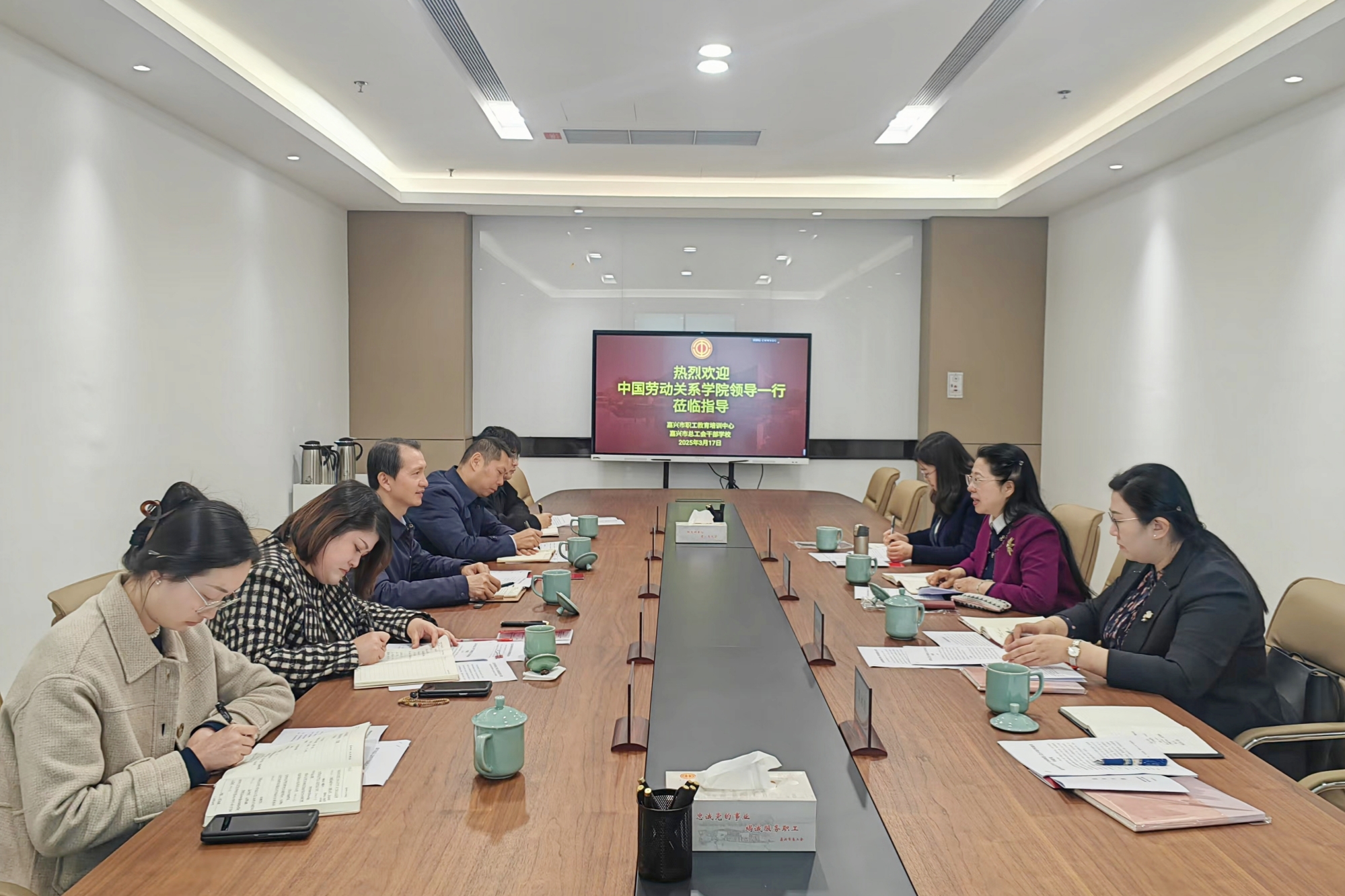 刘丽红副校长带队赴嘉兴市总工会调研