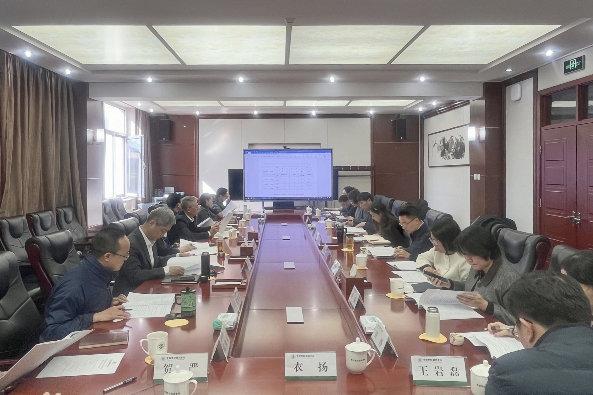 学校召开研究生招生工作领导小组2025年第一次工作会议