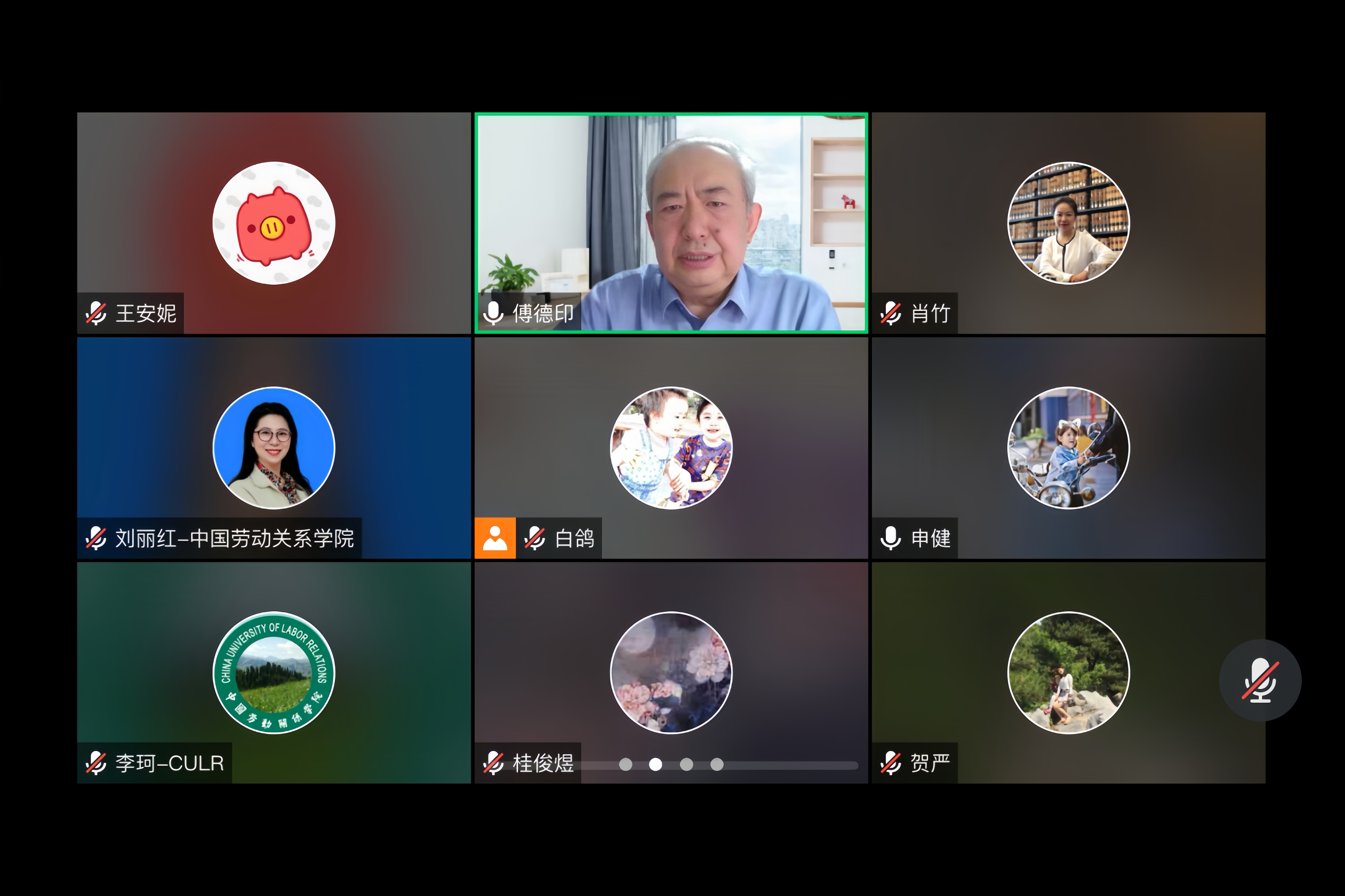 学校召开全面预算管理委员会2025年第一次会议