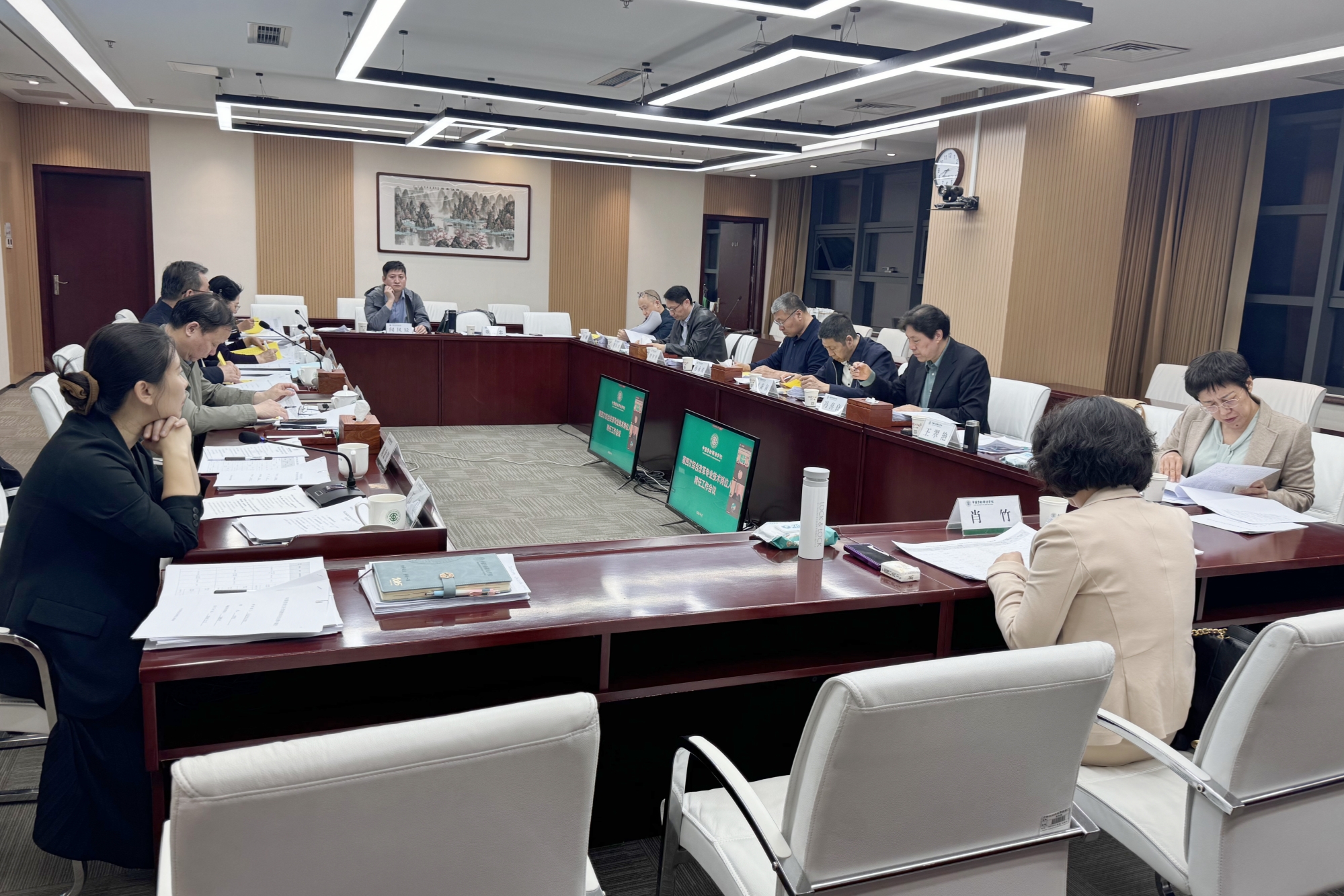 学校召开第四次综合改革专业技术岗位聘任工作会议