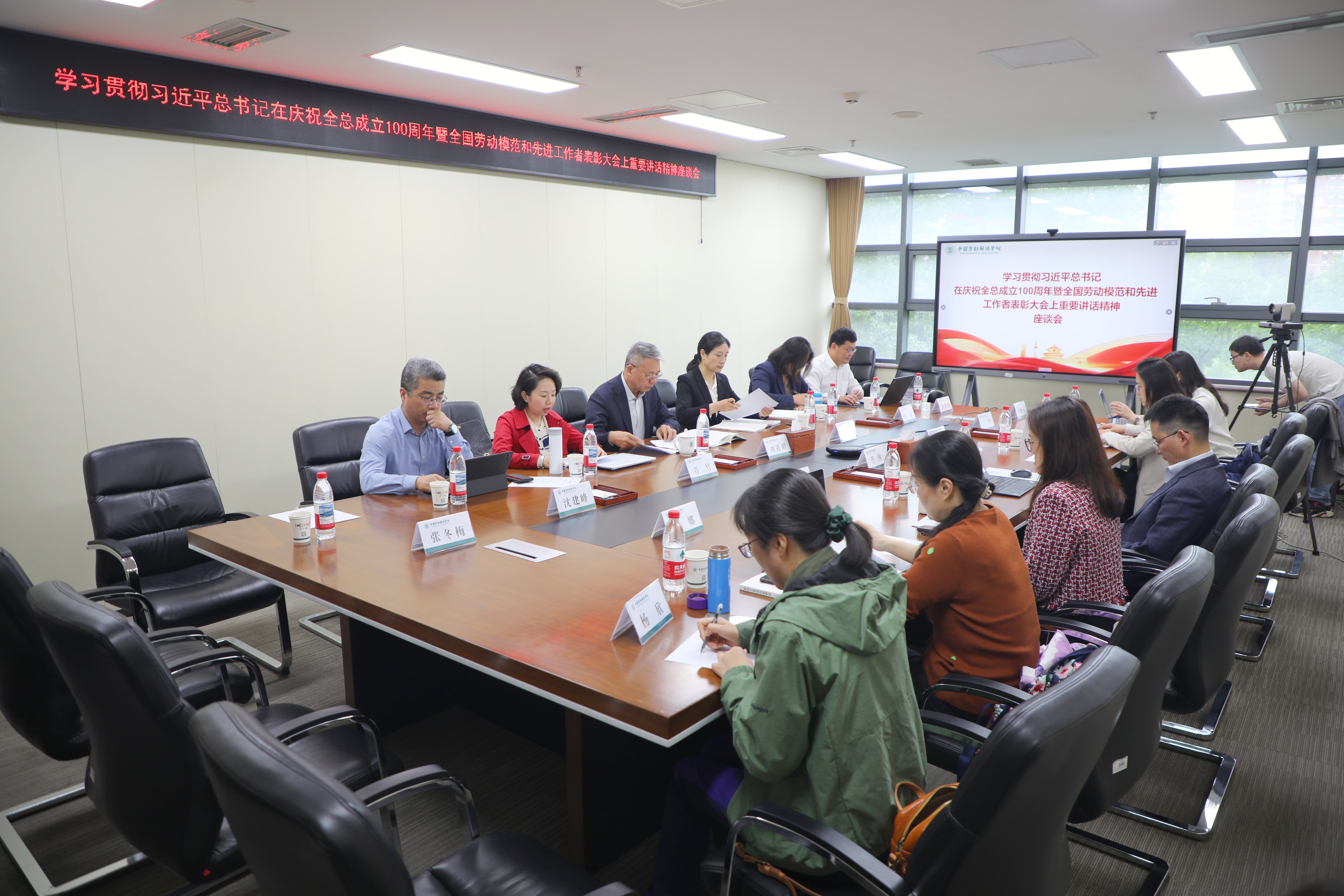我校举办增光法学论坛(二):"学习贯彻习近平总书记在庆祝全总成立100周年暨全国劳动模范和先进工作者表彰大会上重要讲话精神"座谈会