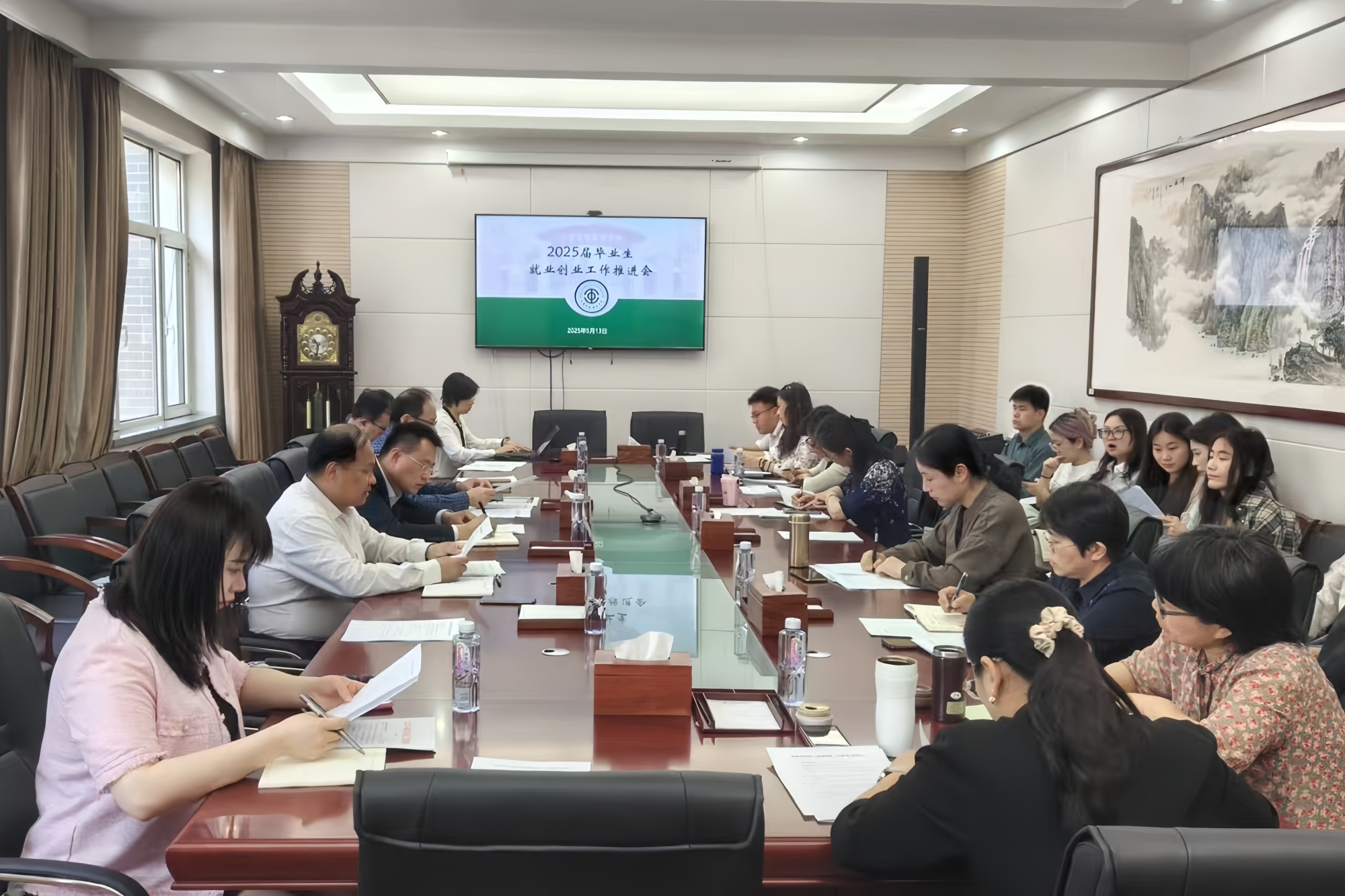 学校召开2025届毕业生就业创业工作推进会