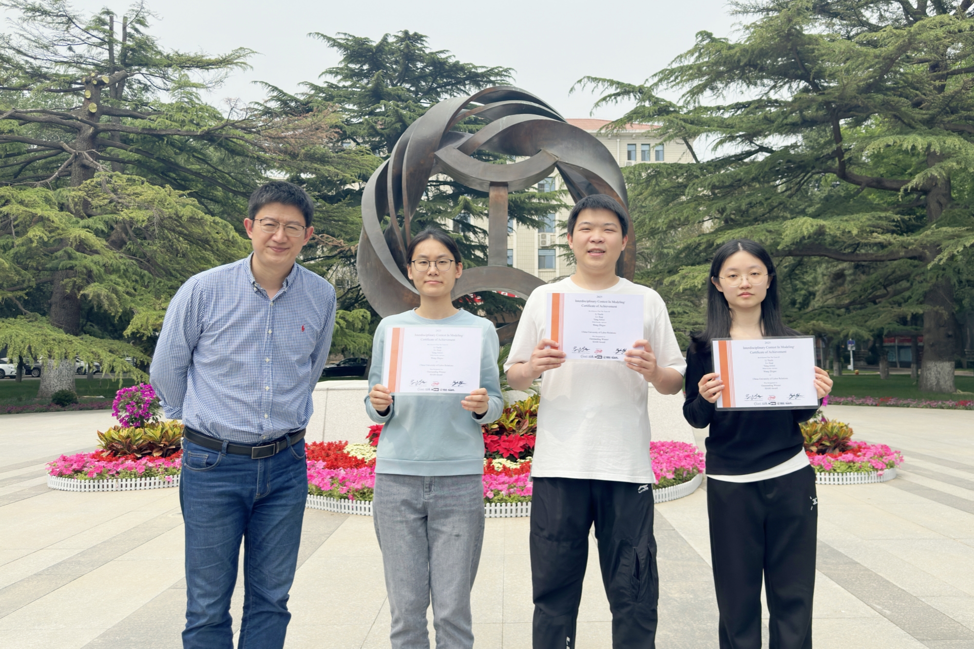 我校学生喜获2025年美国大学生数学建模竞赛特等奖