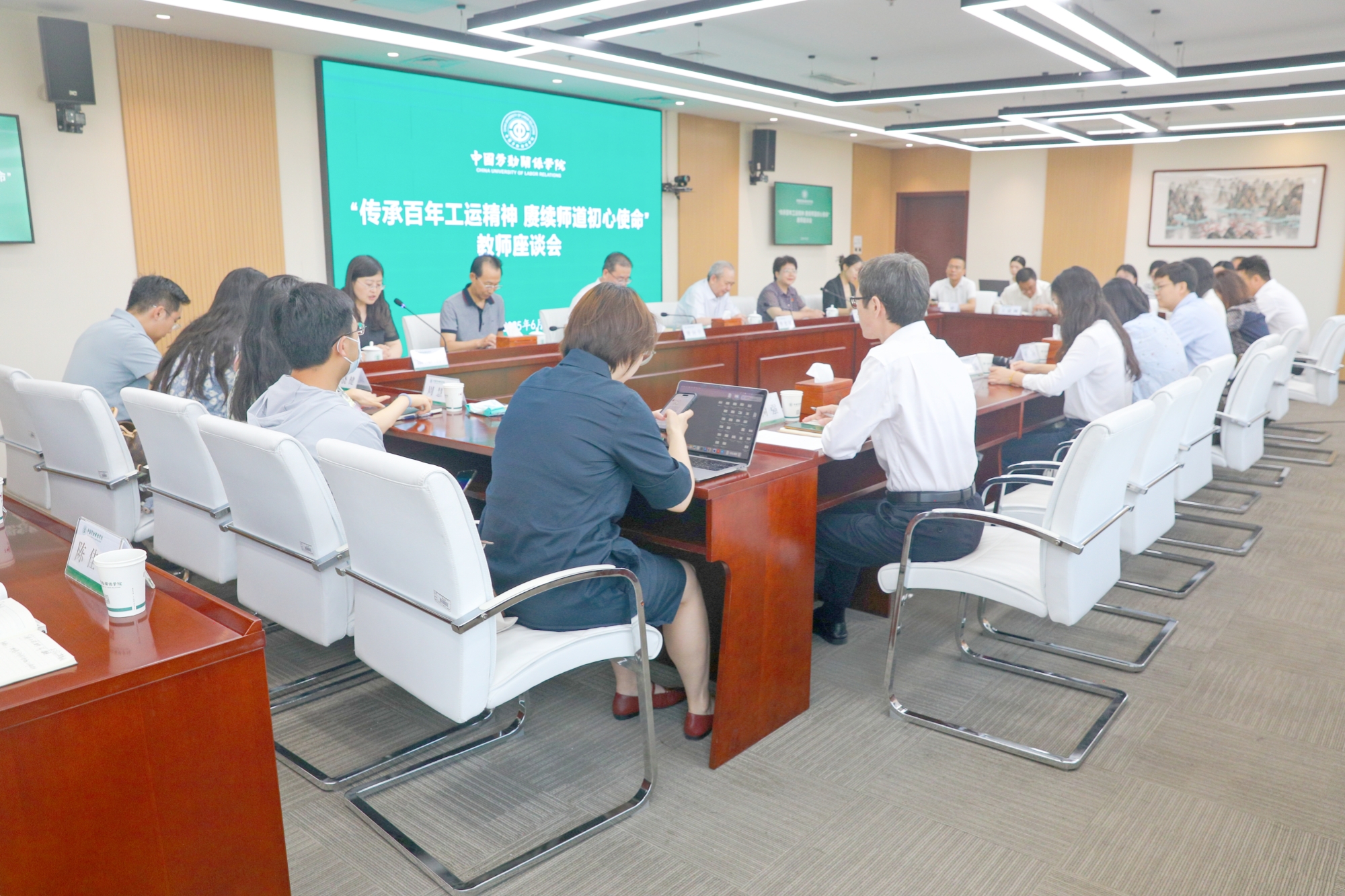 学校举办“传承百年工运精神 赓续师道初心使命”教师座谈会