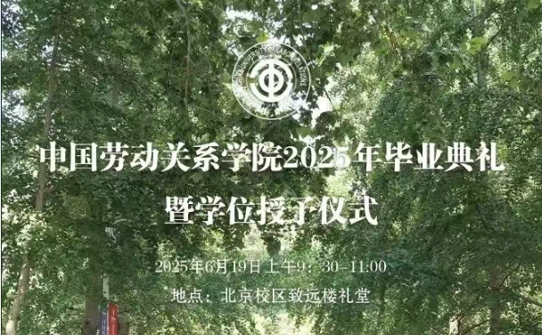 【微信】预告&征集｜@CULRers，邀你共赴这场最深情的青春礼赞
