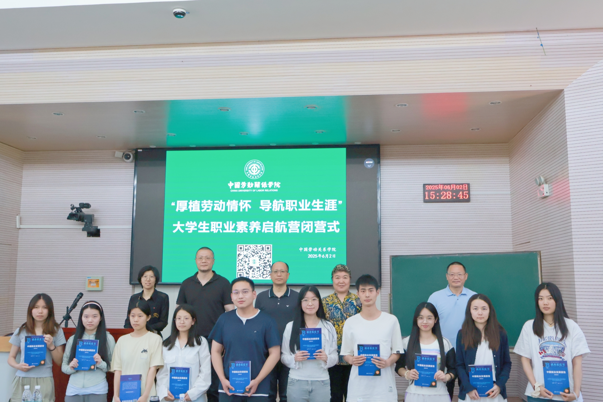 学校举办“厚植劳动情怀  导航职业生涯” 大学生职业素养启航营活动