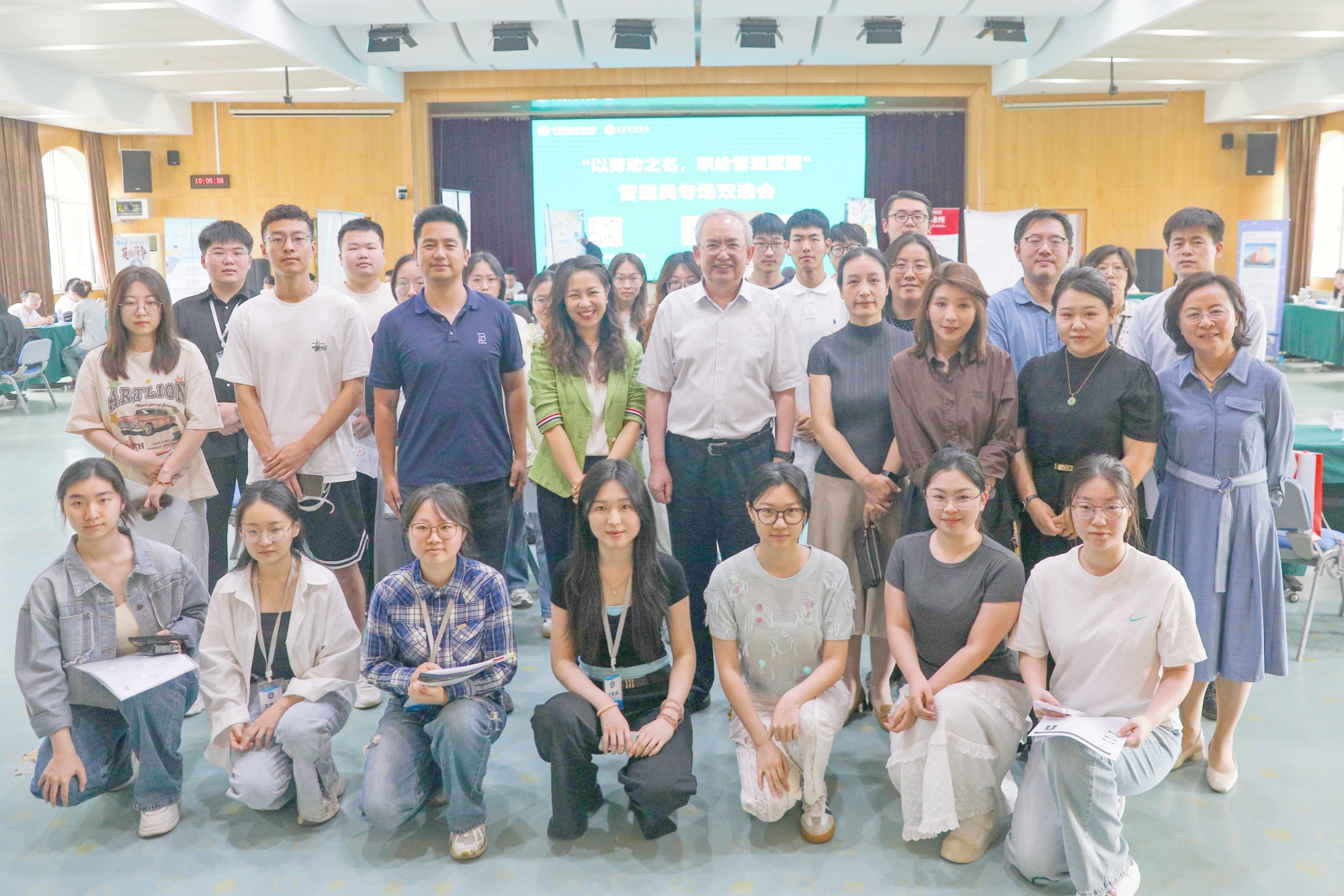 学校举办“以劳动之名，职绘管理蓝图”管理类专场双选会