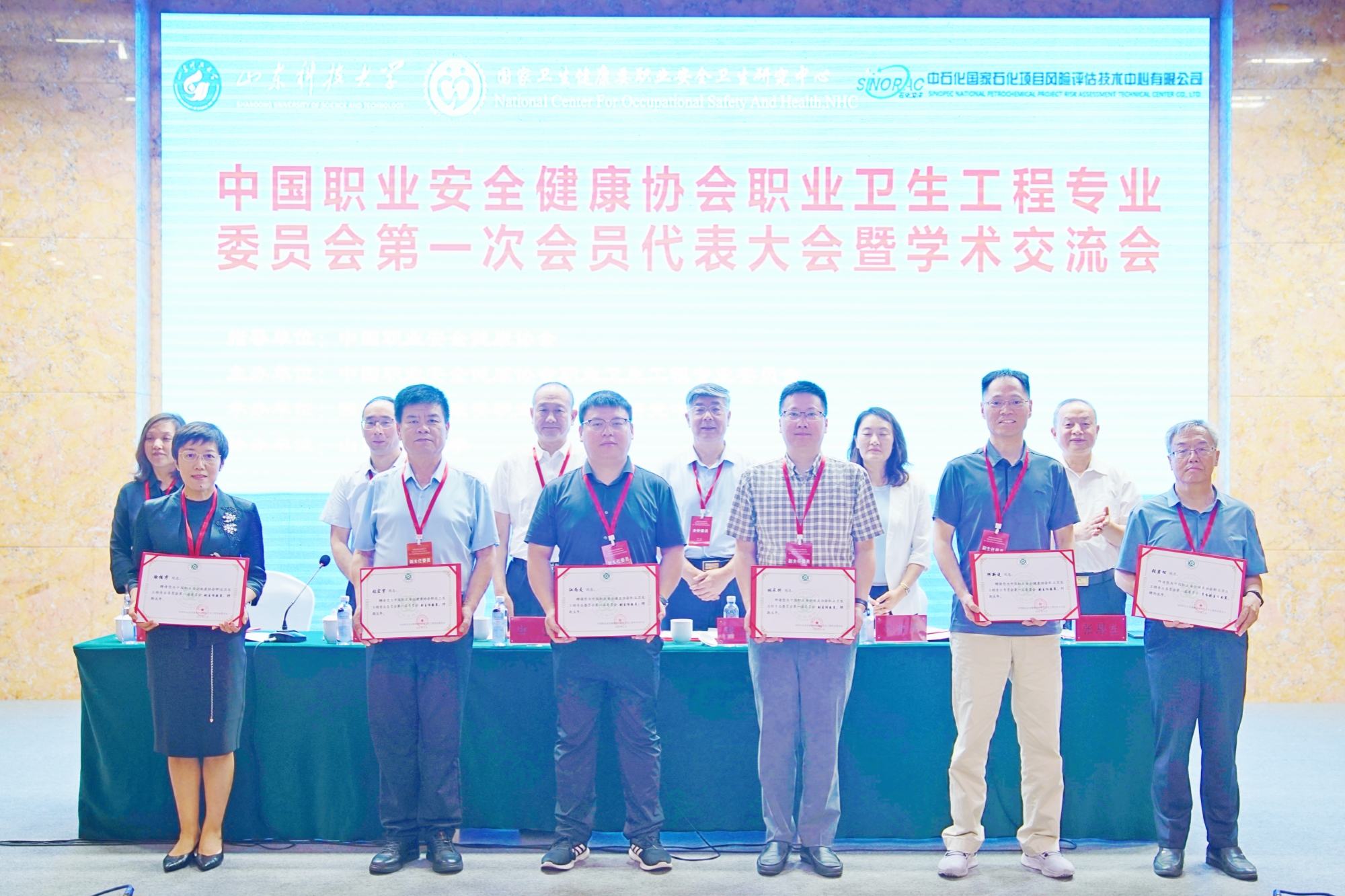 中国职业安全健康协会职业卫生工程专业委员会成立 我校教师当选副主任委员并作专题报告