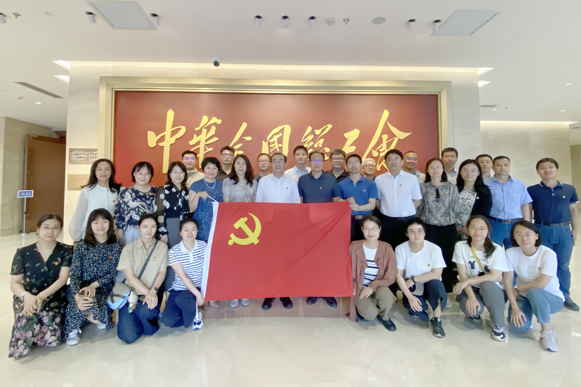 学校多部门联合开展“永远跟党走 奋进新征程”主题党日活动