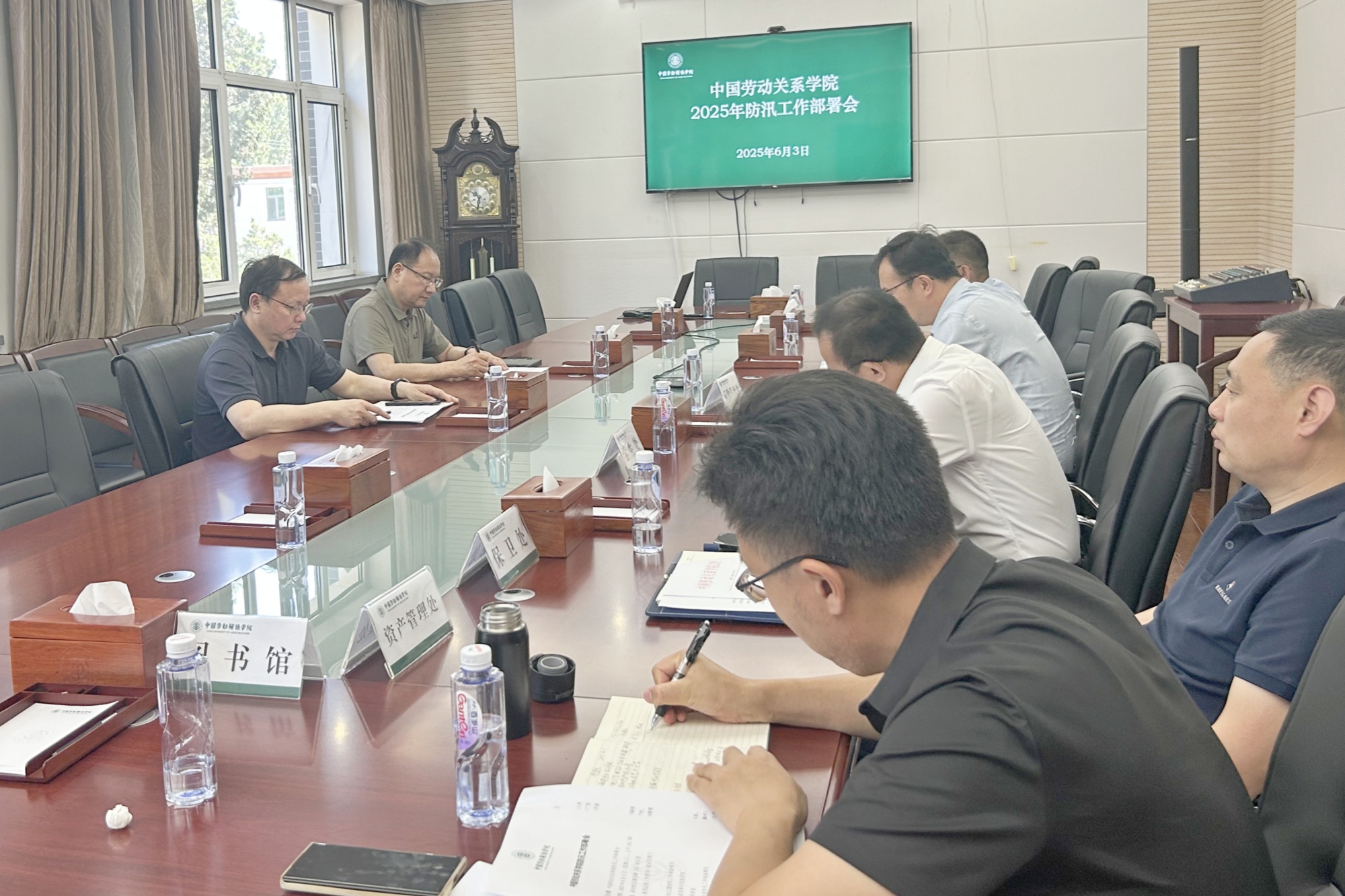 我校召开2025年防汛工作部署会
