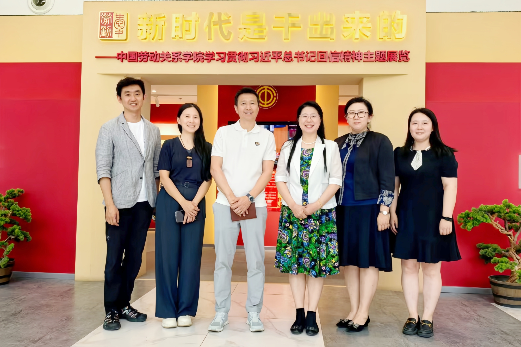 烟台理工学院一行来我校交流座谈