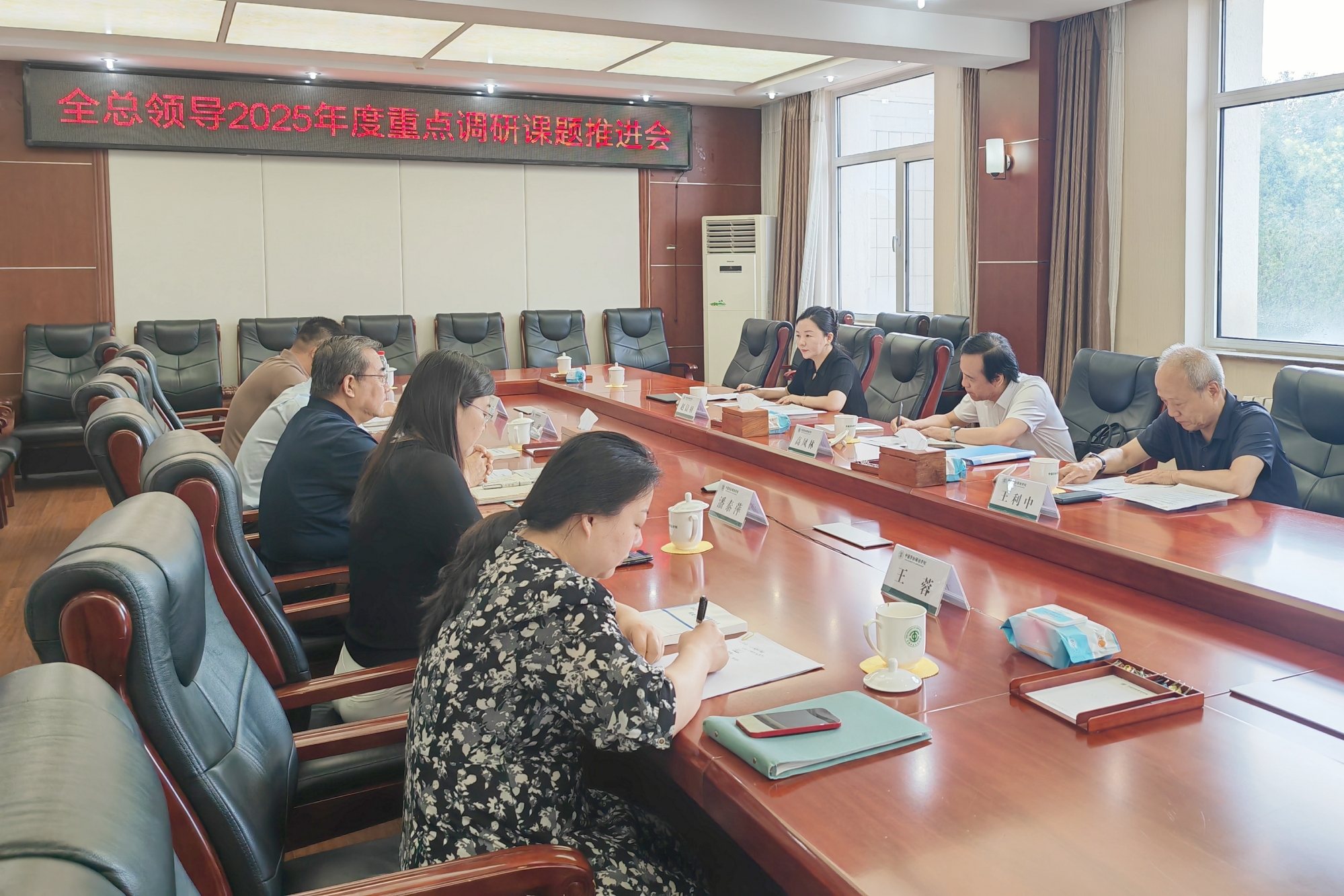 高凤林副主席一行来我校指导全总领导2025年度重点调研课题工作