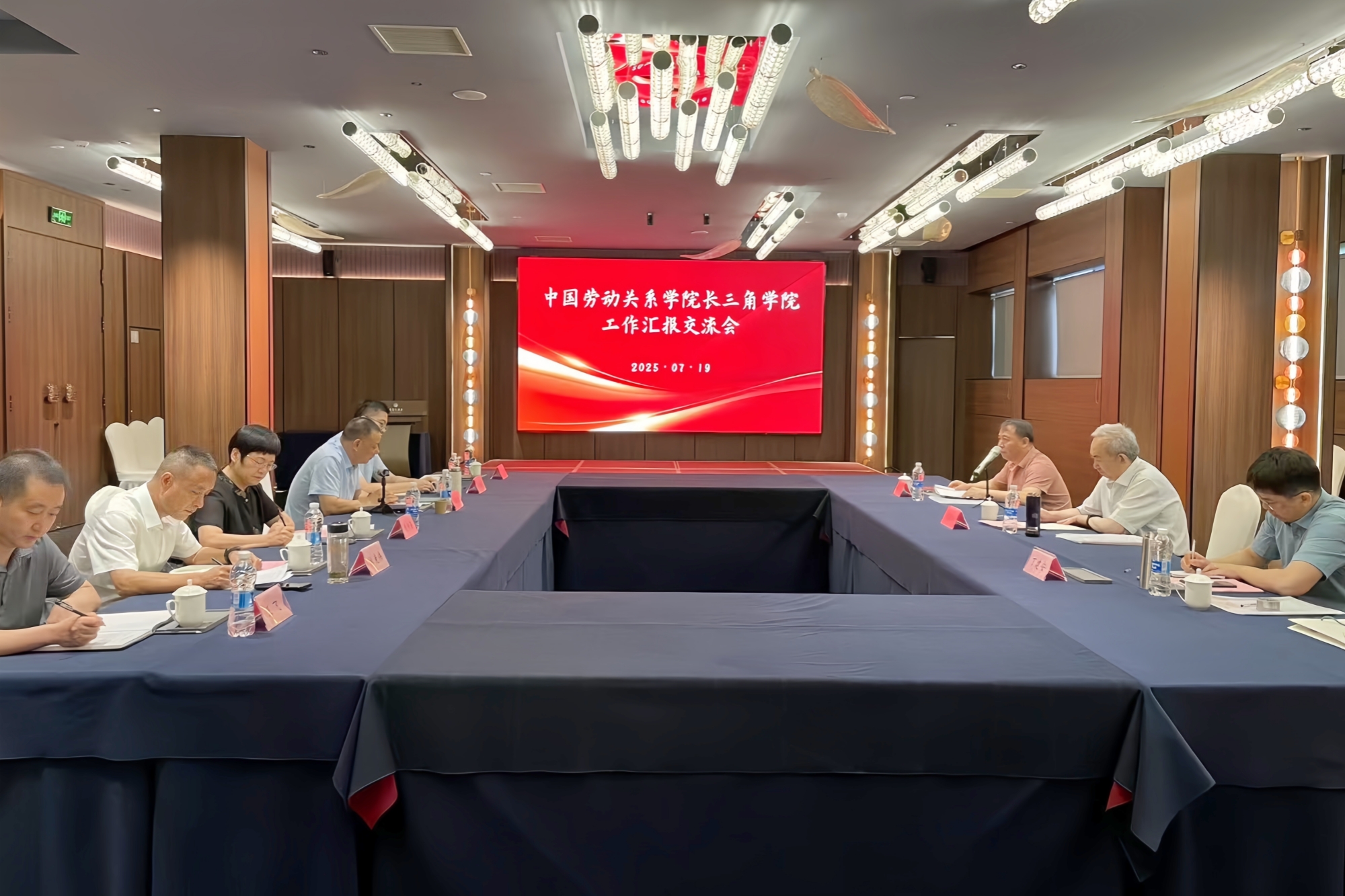 凝心聚力促协同  校地联动谱新篇——我校长三角学院工作汇报交流会在绍兴诸暨召开