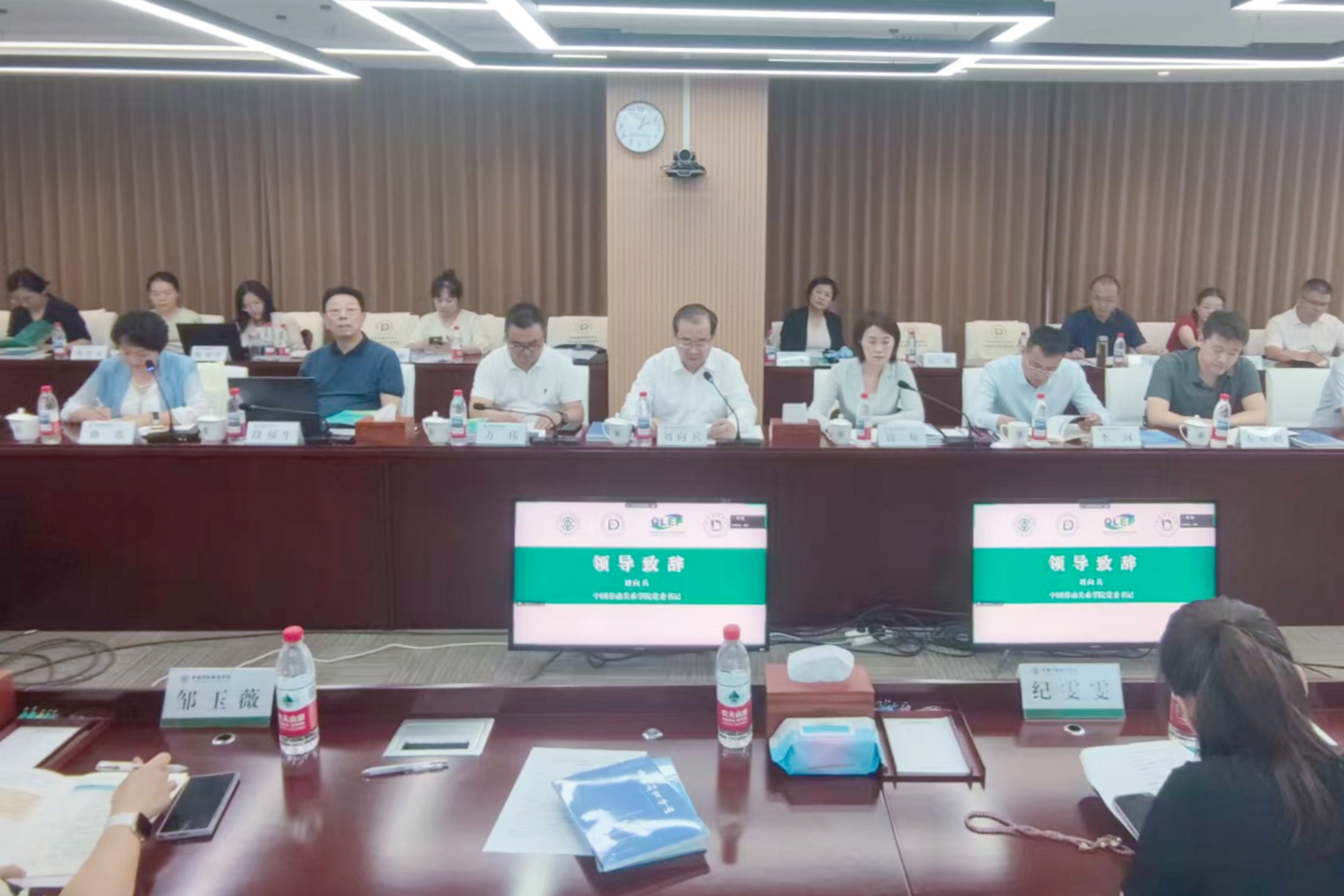 学校召开《中国劳动教育发展报告（2025）》编写启动会