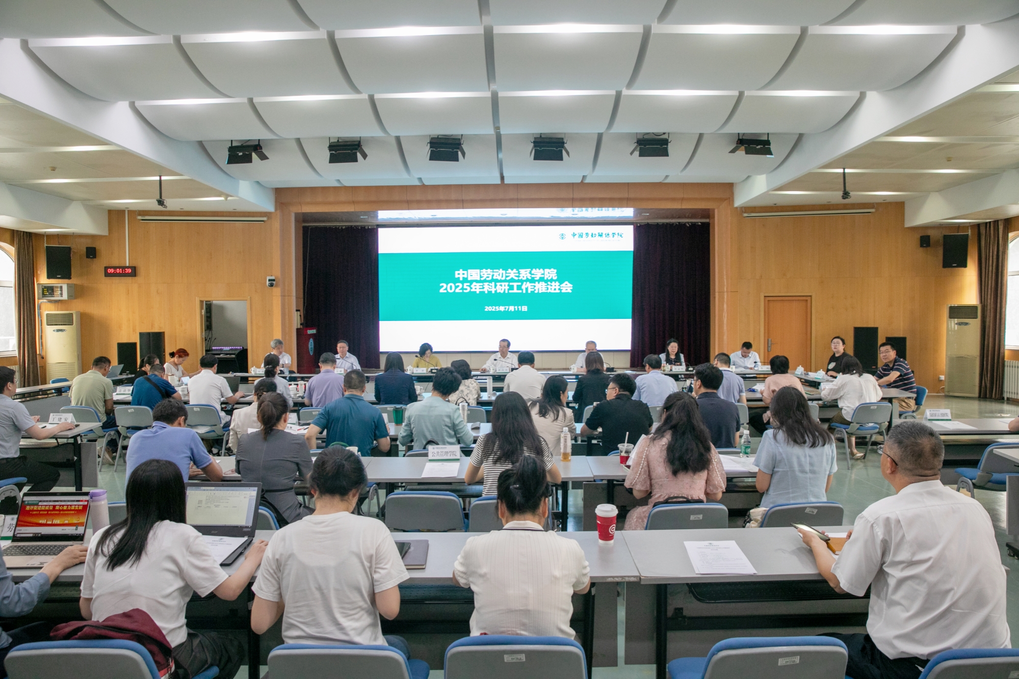 学校召开2025年科研工作推进会