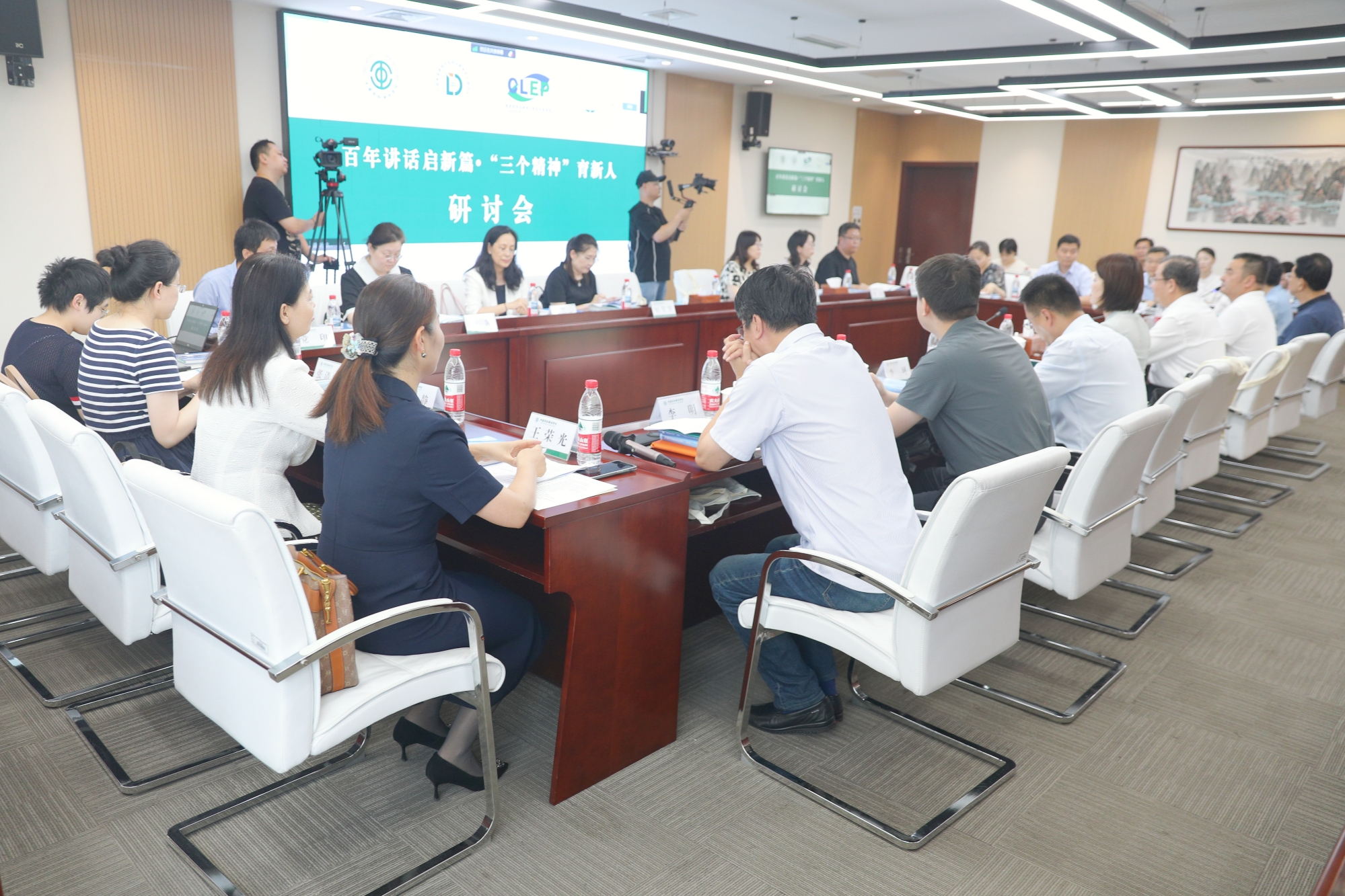 学校召开“百年讲话启新篇·‘三个精神’育新人”研讨会