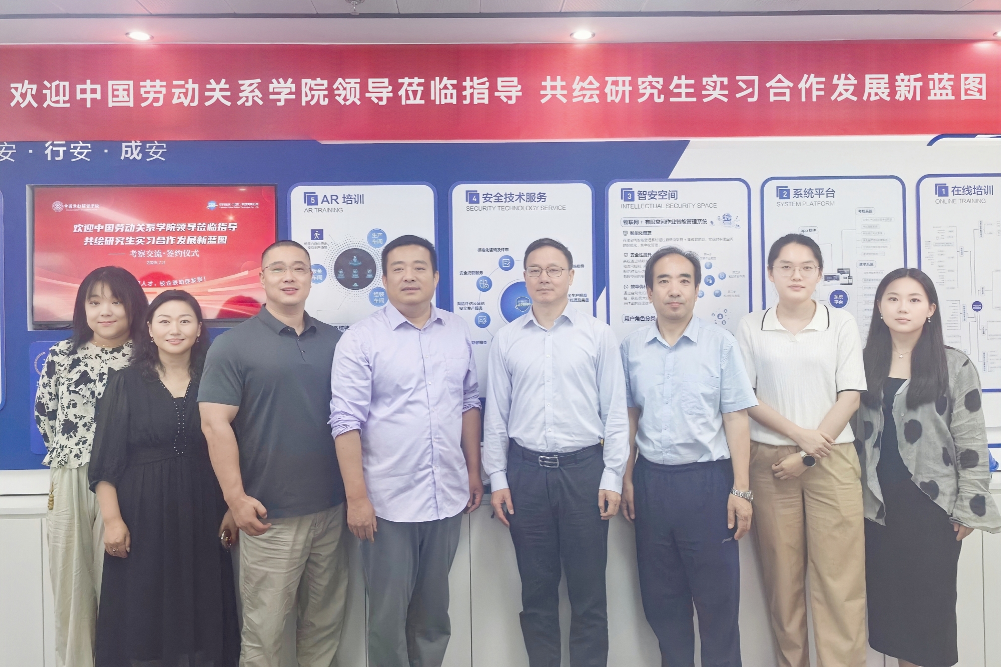 吴万雄副校长一行赴中安在线访企拓岗并签署合作协议