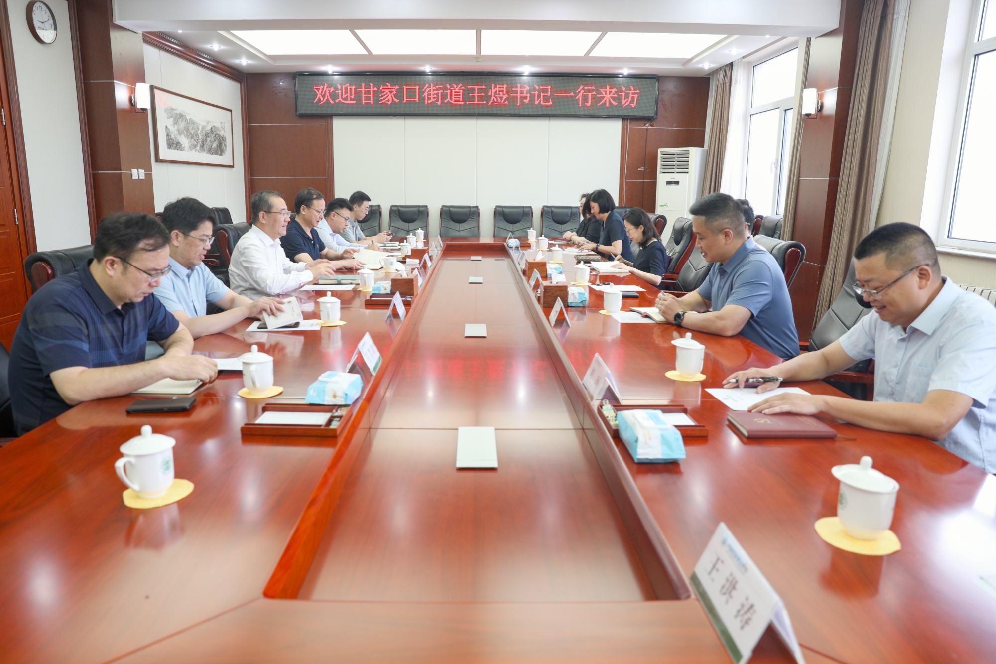 甘家口街道领导一行来校访问座谈